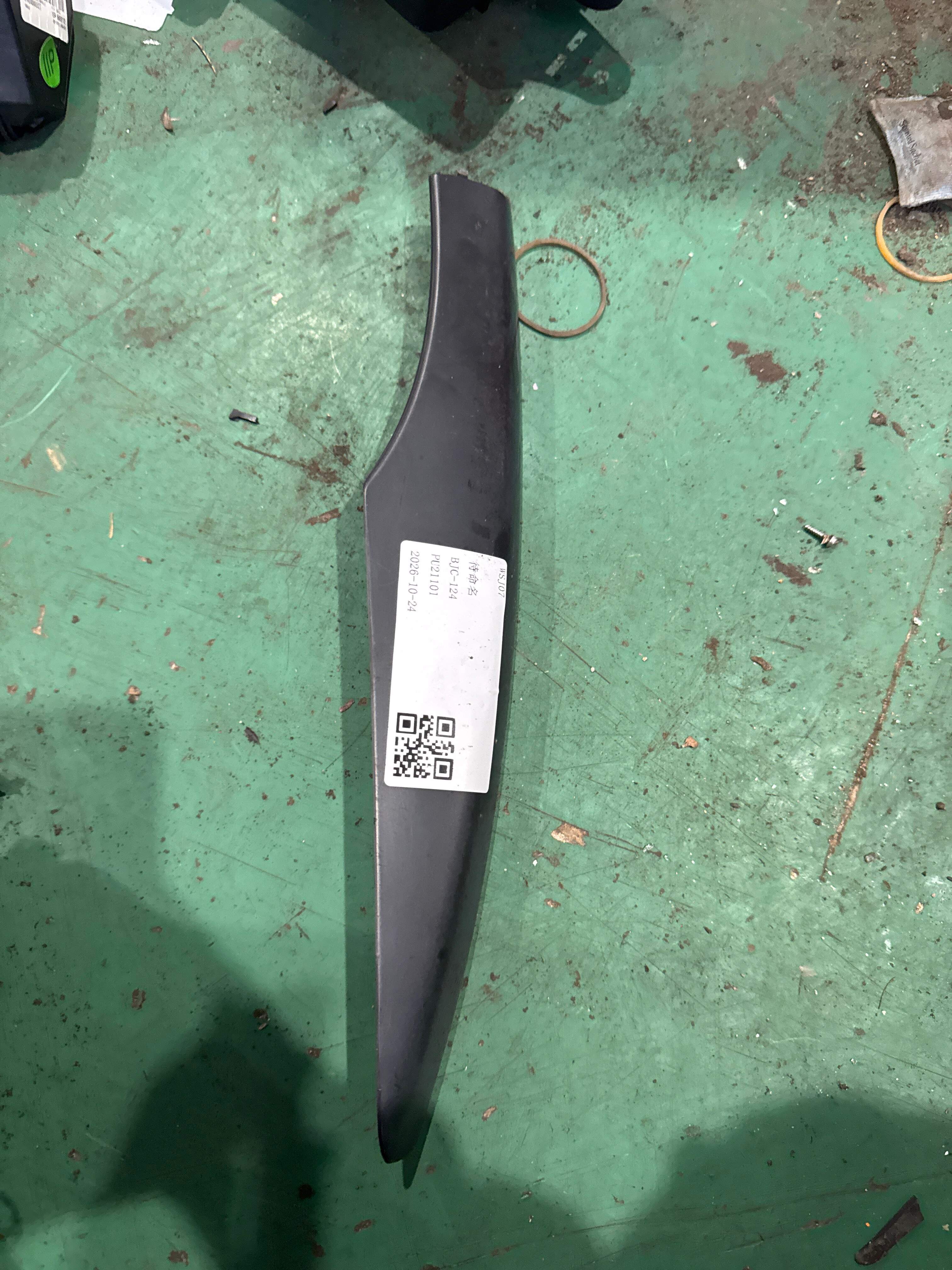 1K9860146 护盖板车顶行李架基架右前