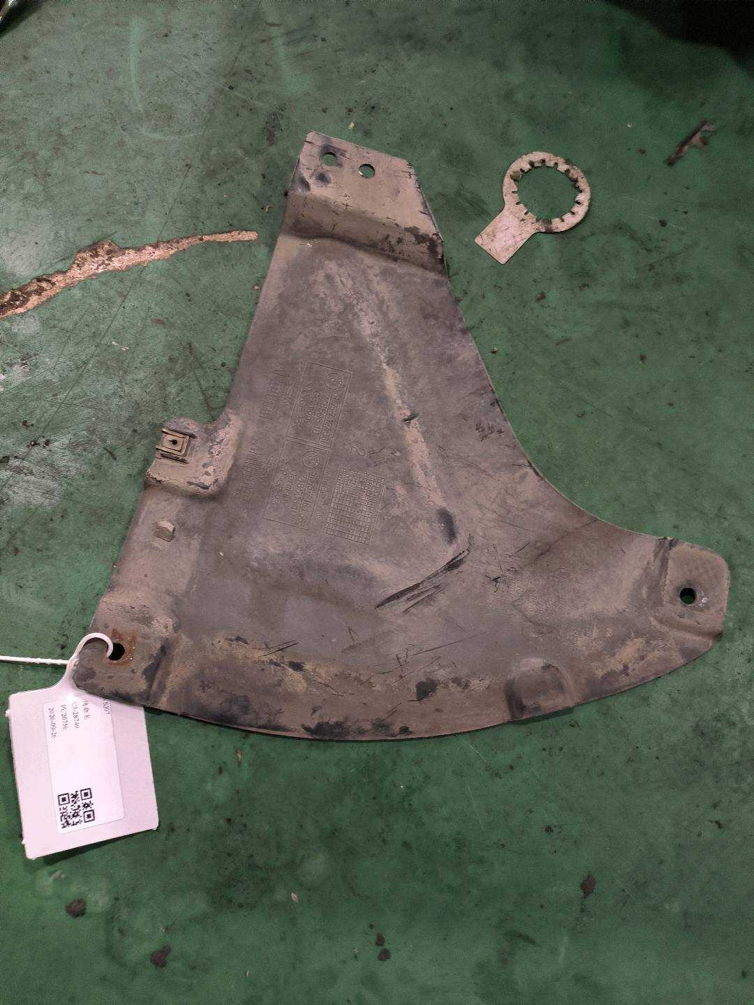 51757127361 Chassis Under Cover, Center