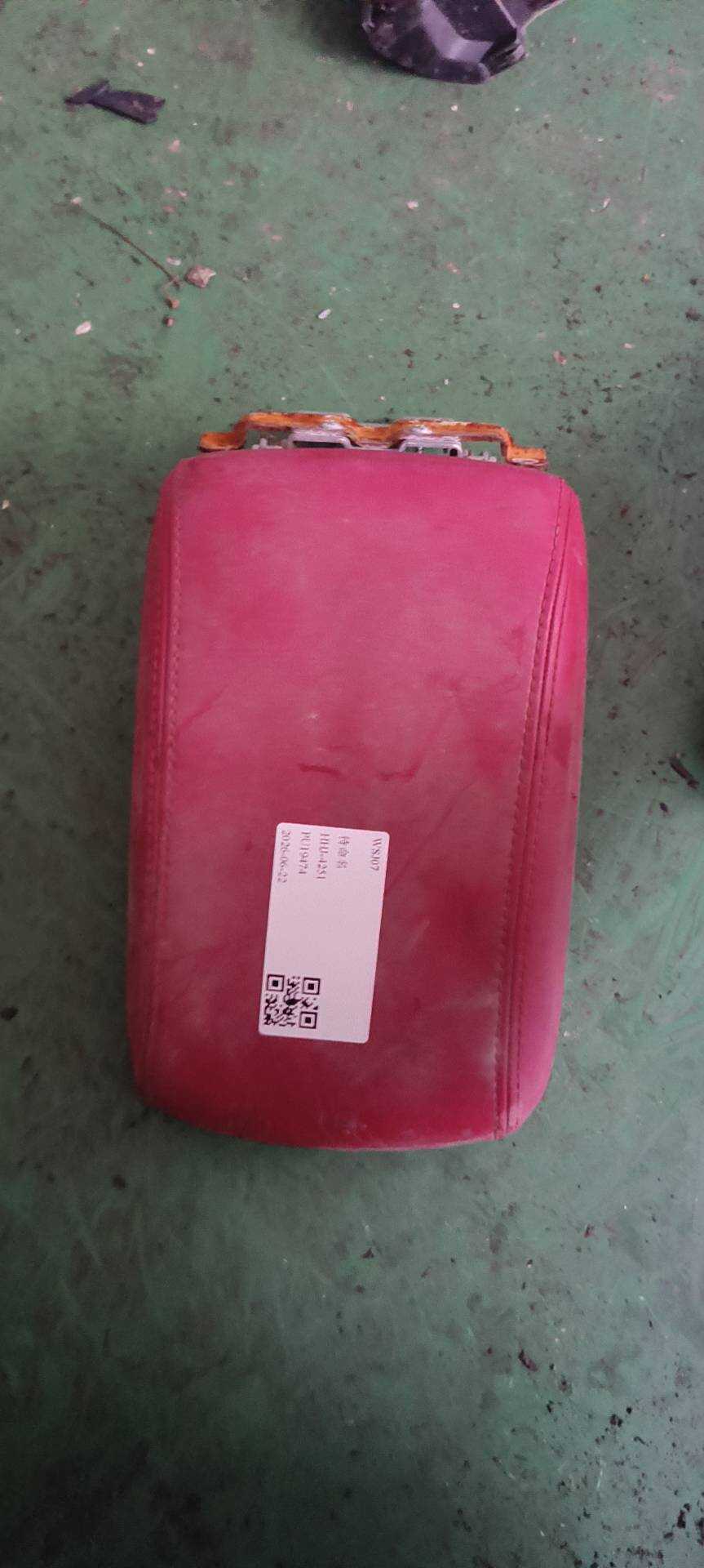 92114SG050JC 中央控制台扶手