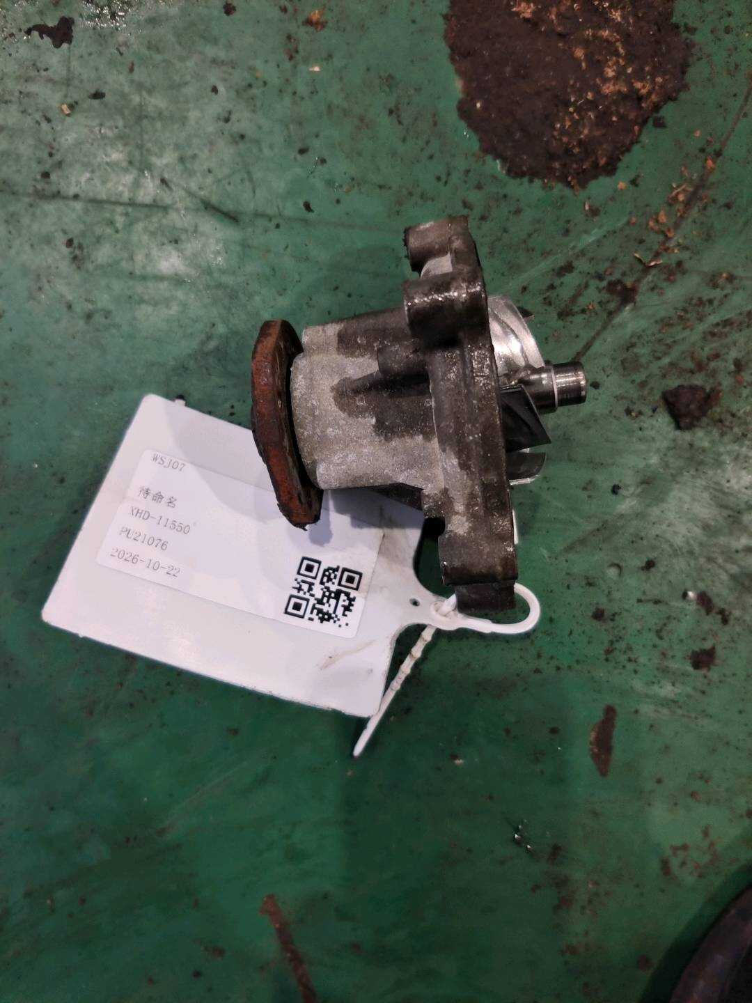 A2662000820 Water Pump