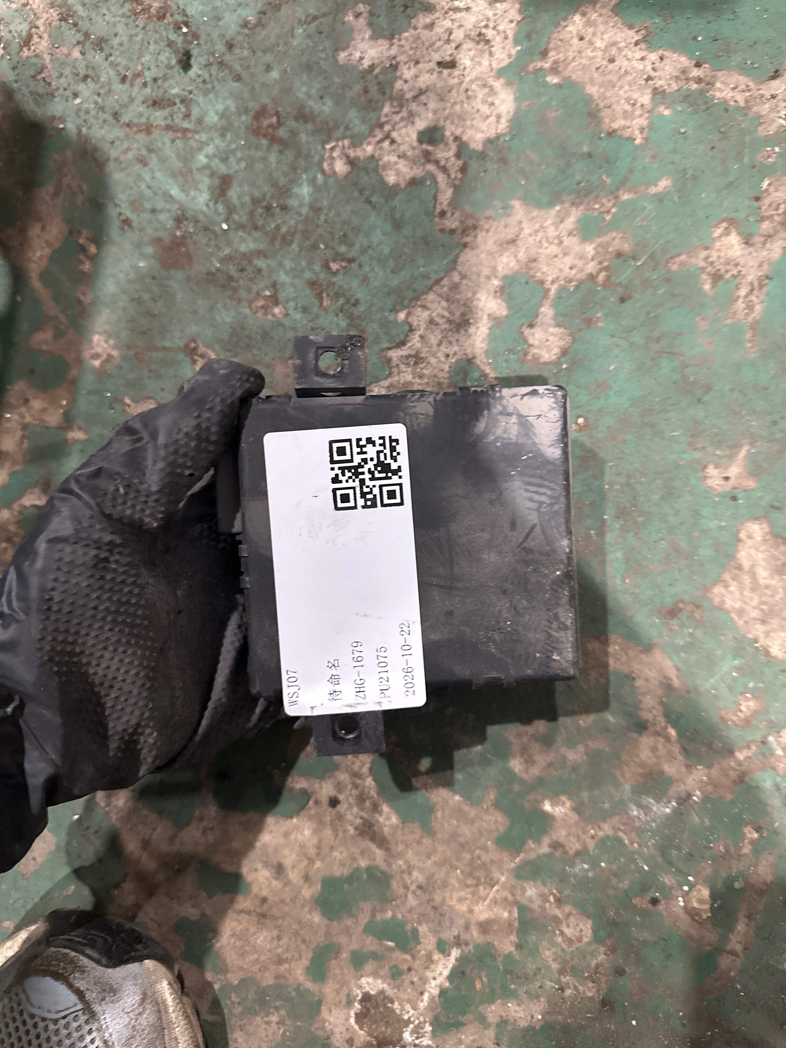 4F0907468M Gateway Control Unit Board