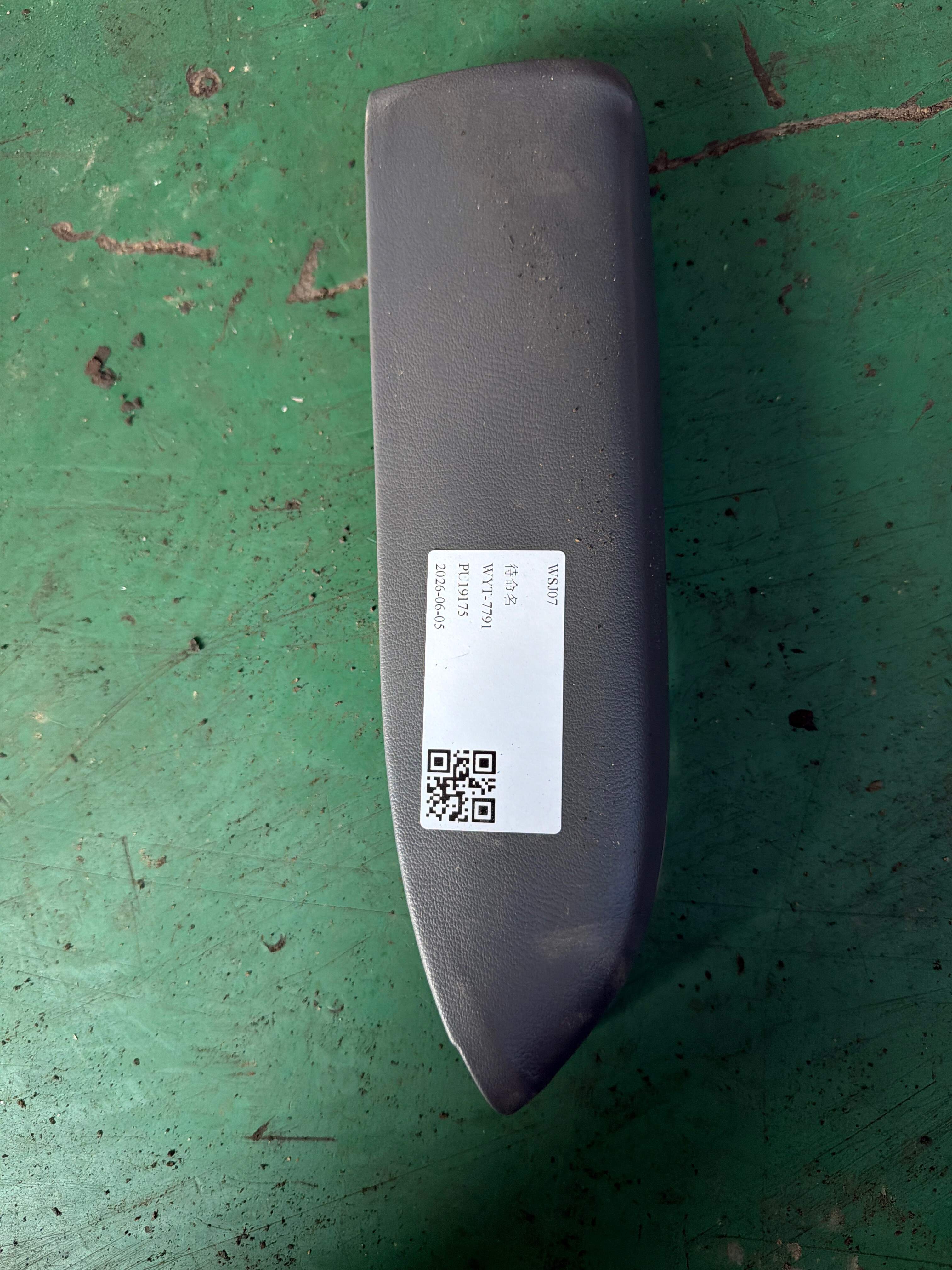 742200G010B0 前门扶手（左）