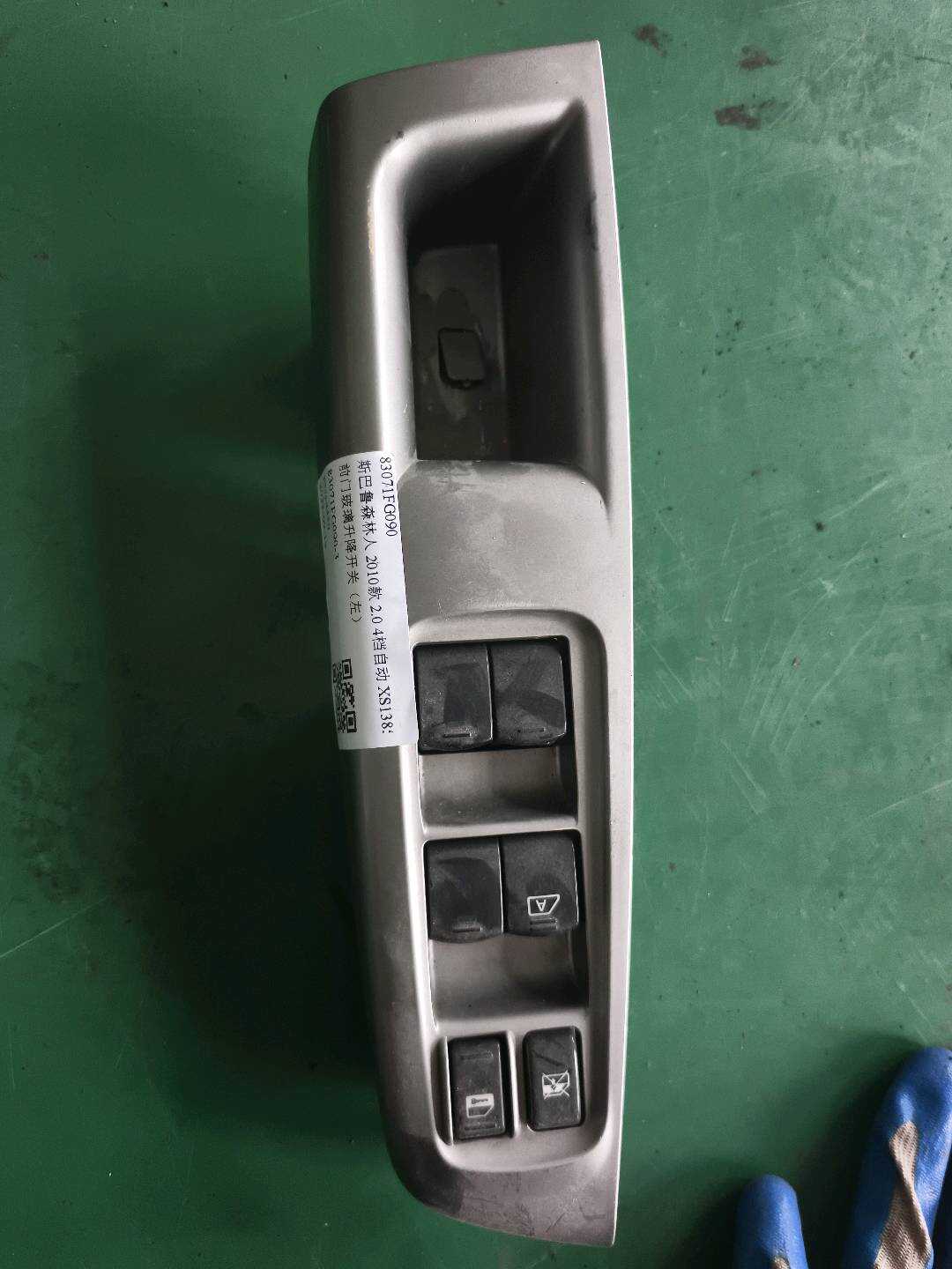83071FG090 Front Door Window Switch, Left