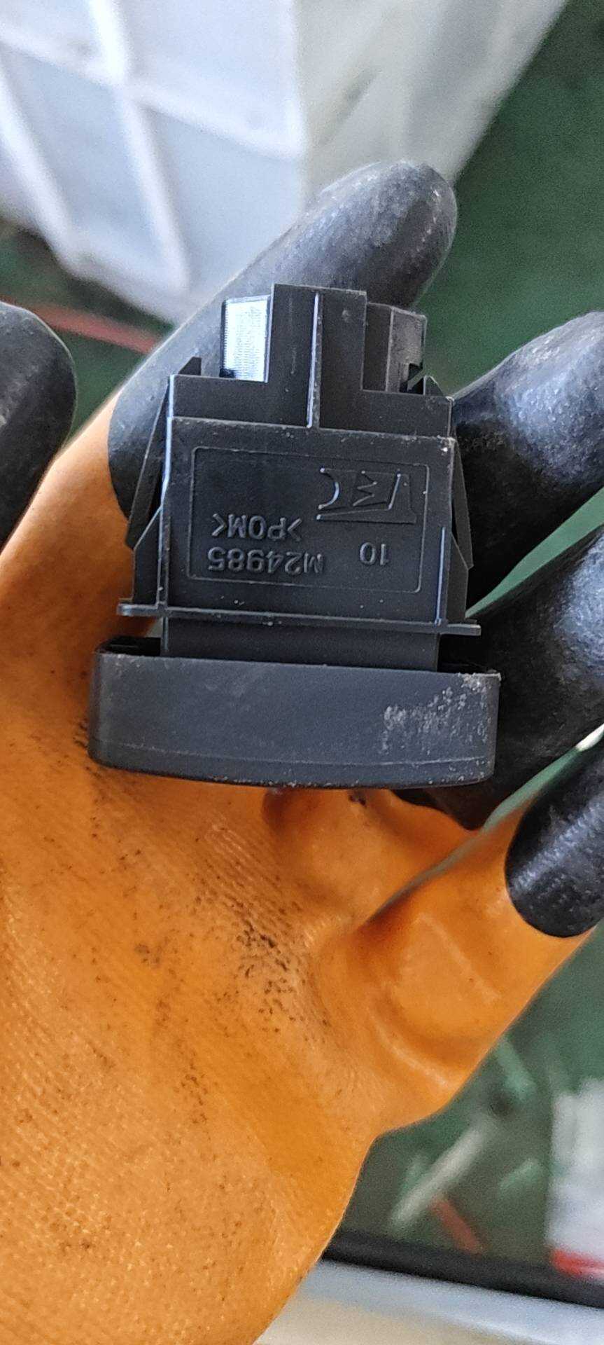 35470TW0003 倒车雷达开关