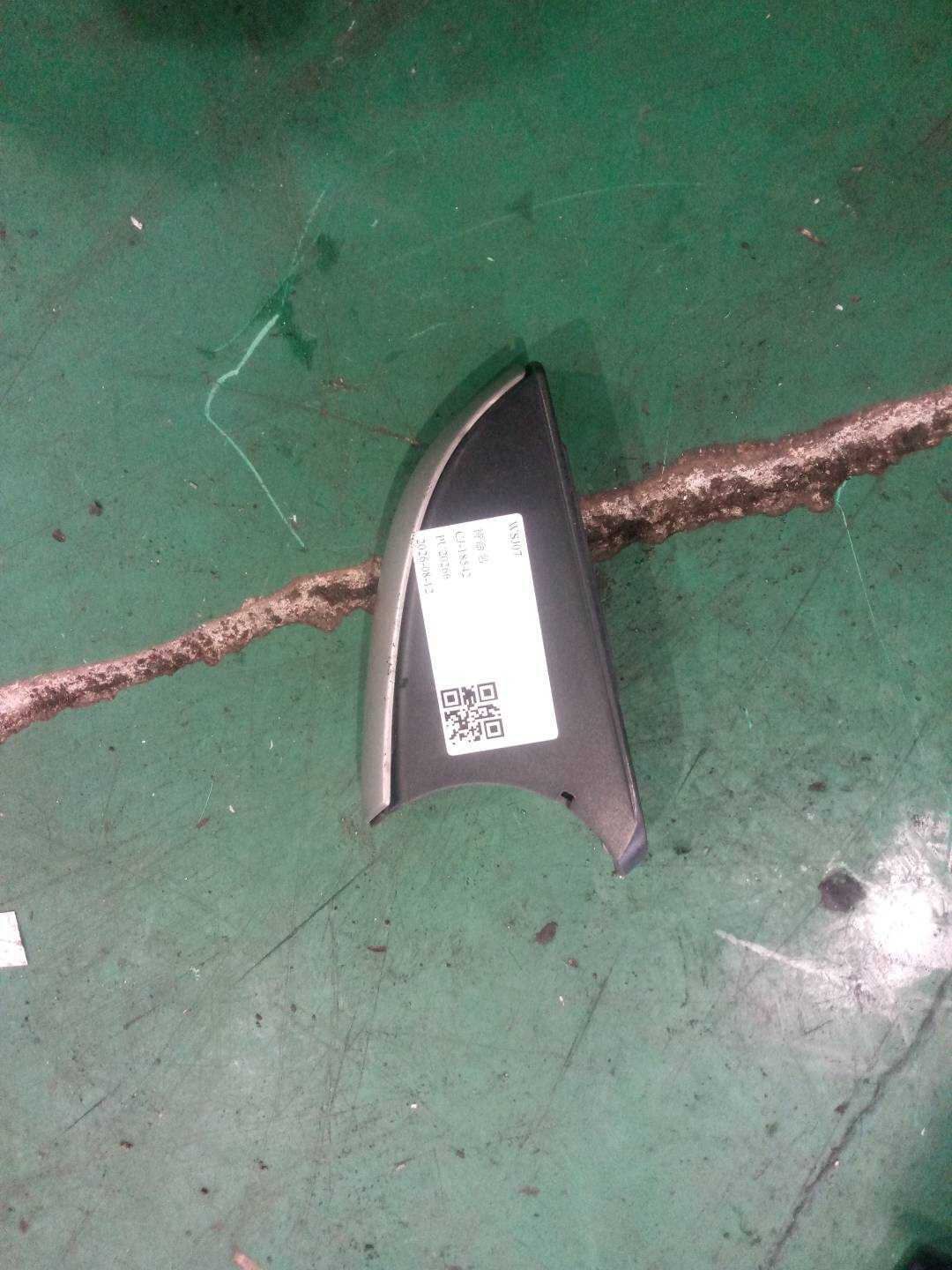 A1768100115 倒车镜护盖(左下)