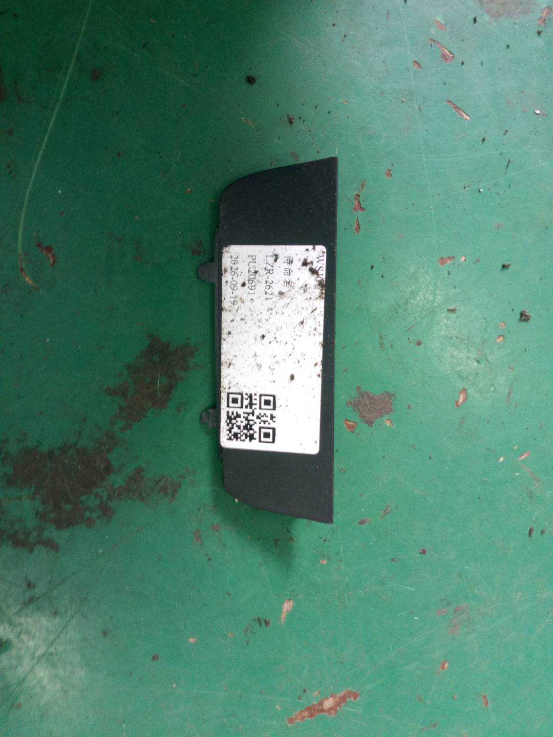 A16972701879051 成型护盖