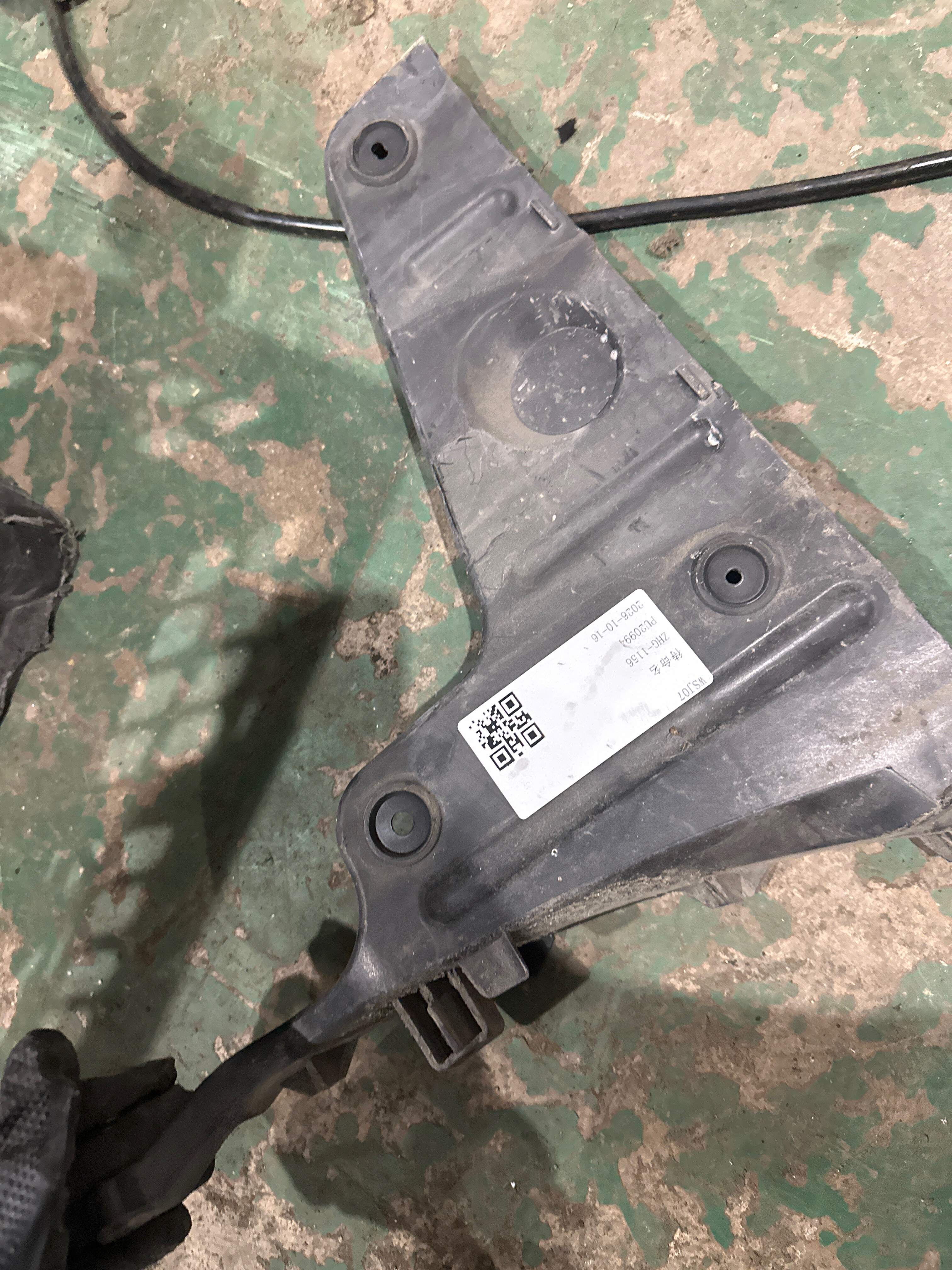 8E5807453A Rear Bumper Bracket, Left