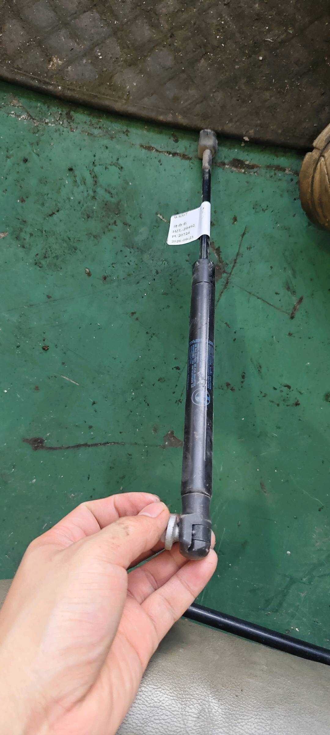 51247288721 Trunk Lid Strut