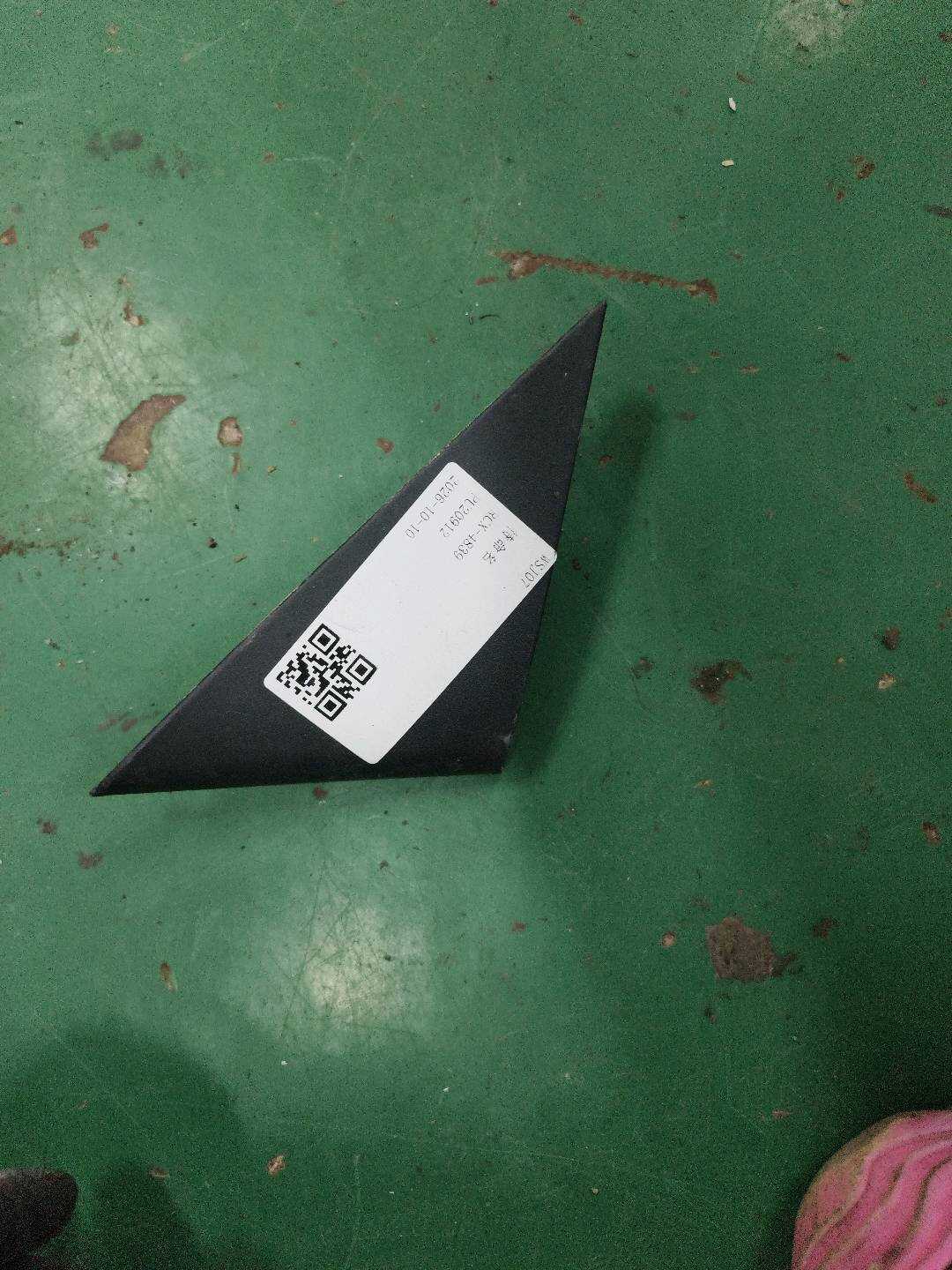 8796106322 倒车镜三角饰板（左内）