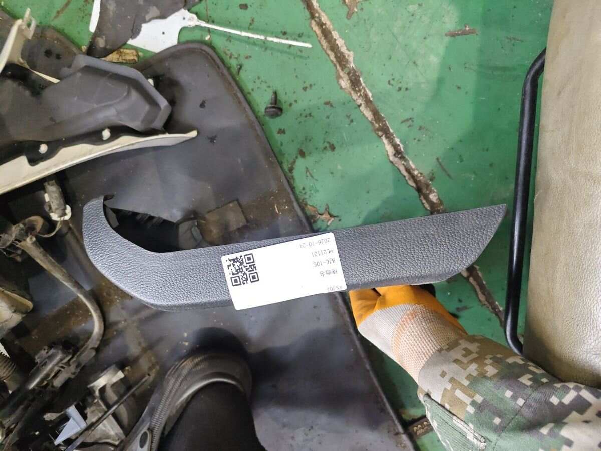 1K0863289C Center Console Trim Panel, Rear