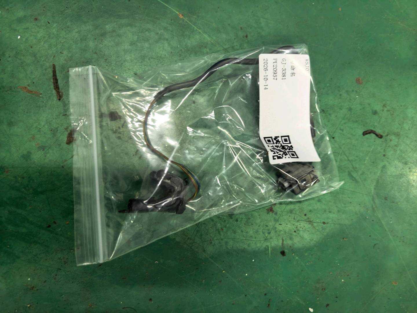 A2115450828 线束