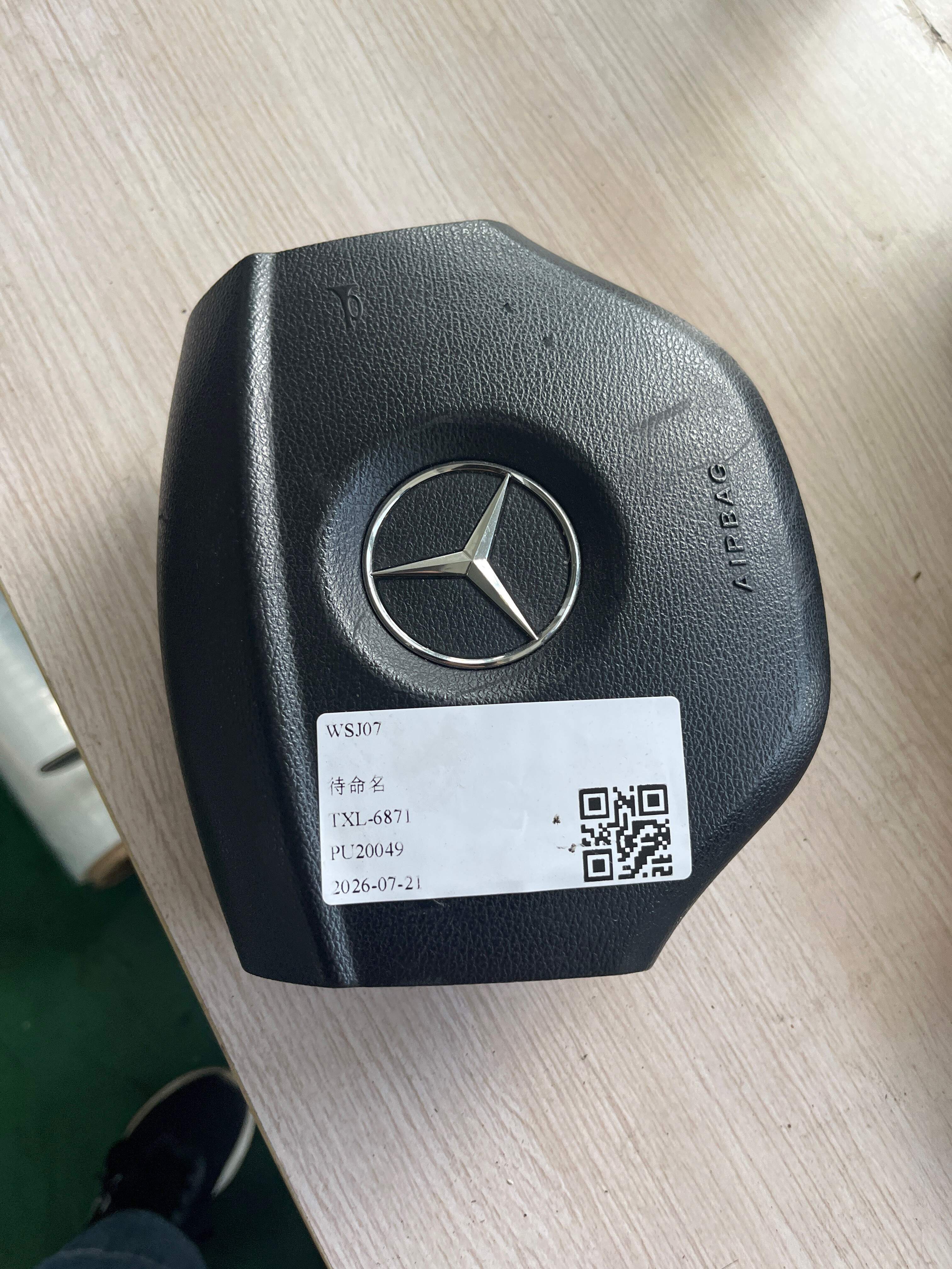 A00086052029X99 驾驶员安全气囊