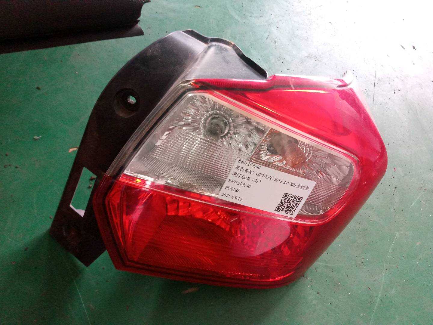 84912FJ040 Tail Light Assembly, Right