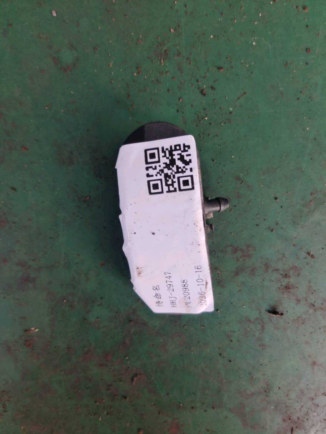 8E0955987D Front Windshield Washer Nozzle, Left