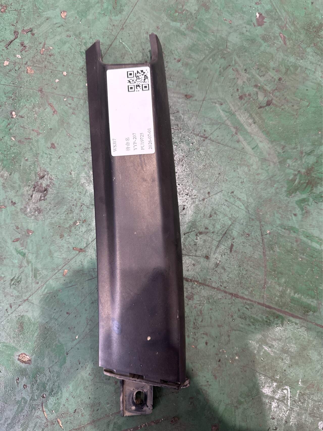 5709140XKZ0YA 行李架右前盖总成