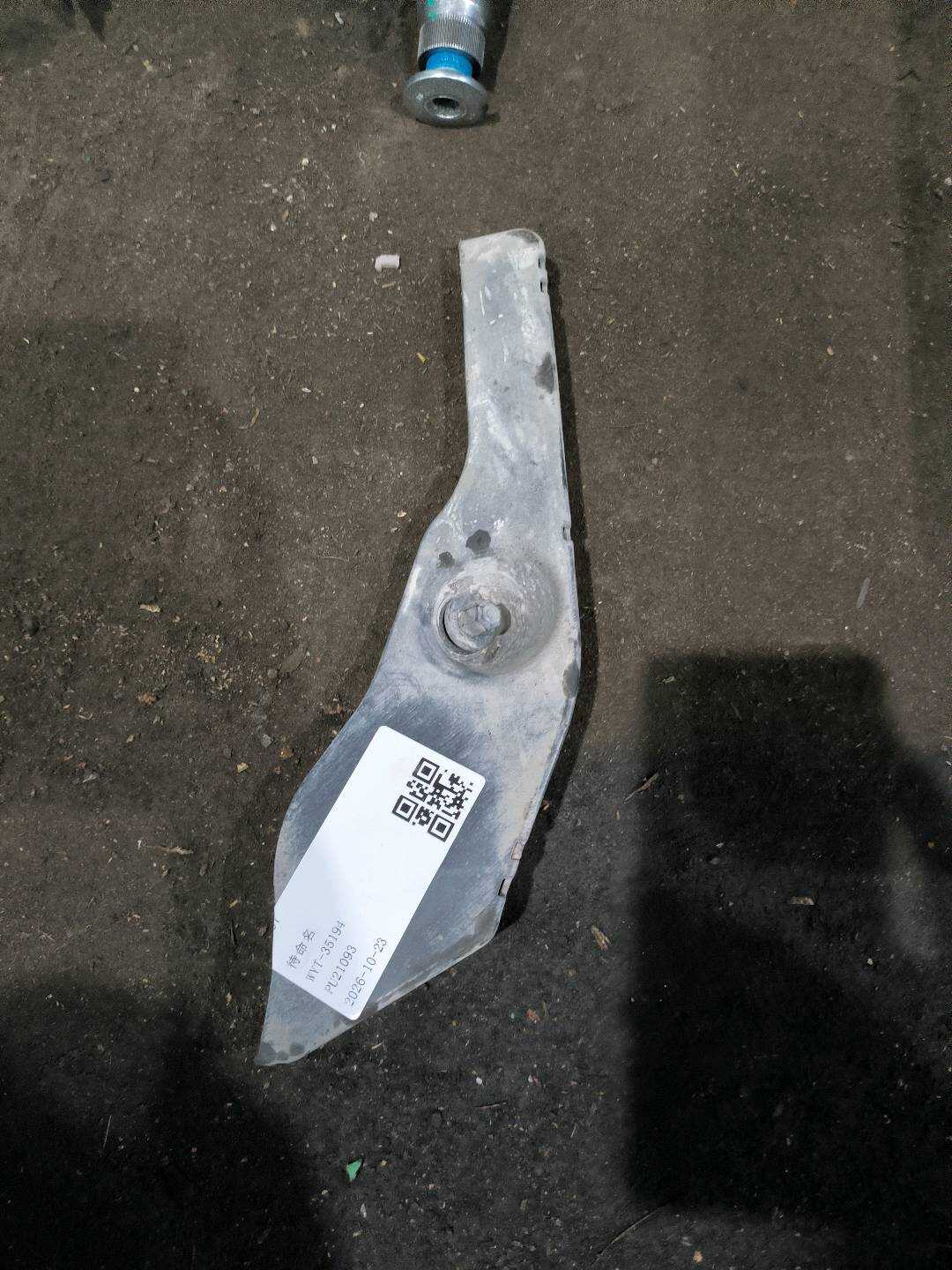 L8WD825214 Fuel Tank Underside Guard, Lower