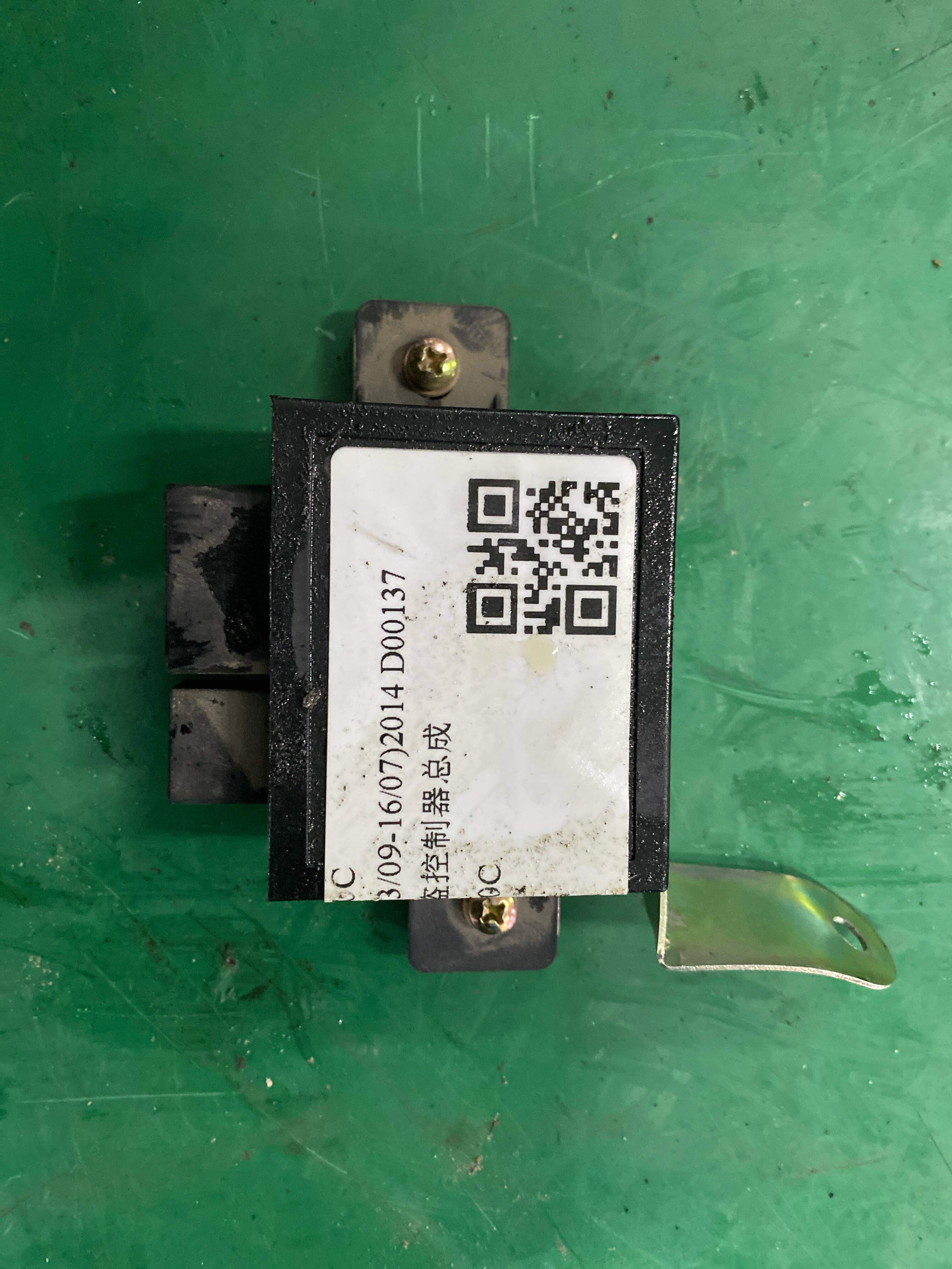 FA01675G0C 发动机防盗控制器总成
