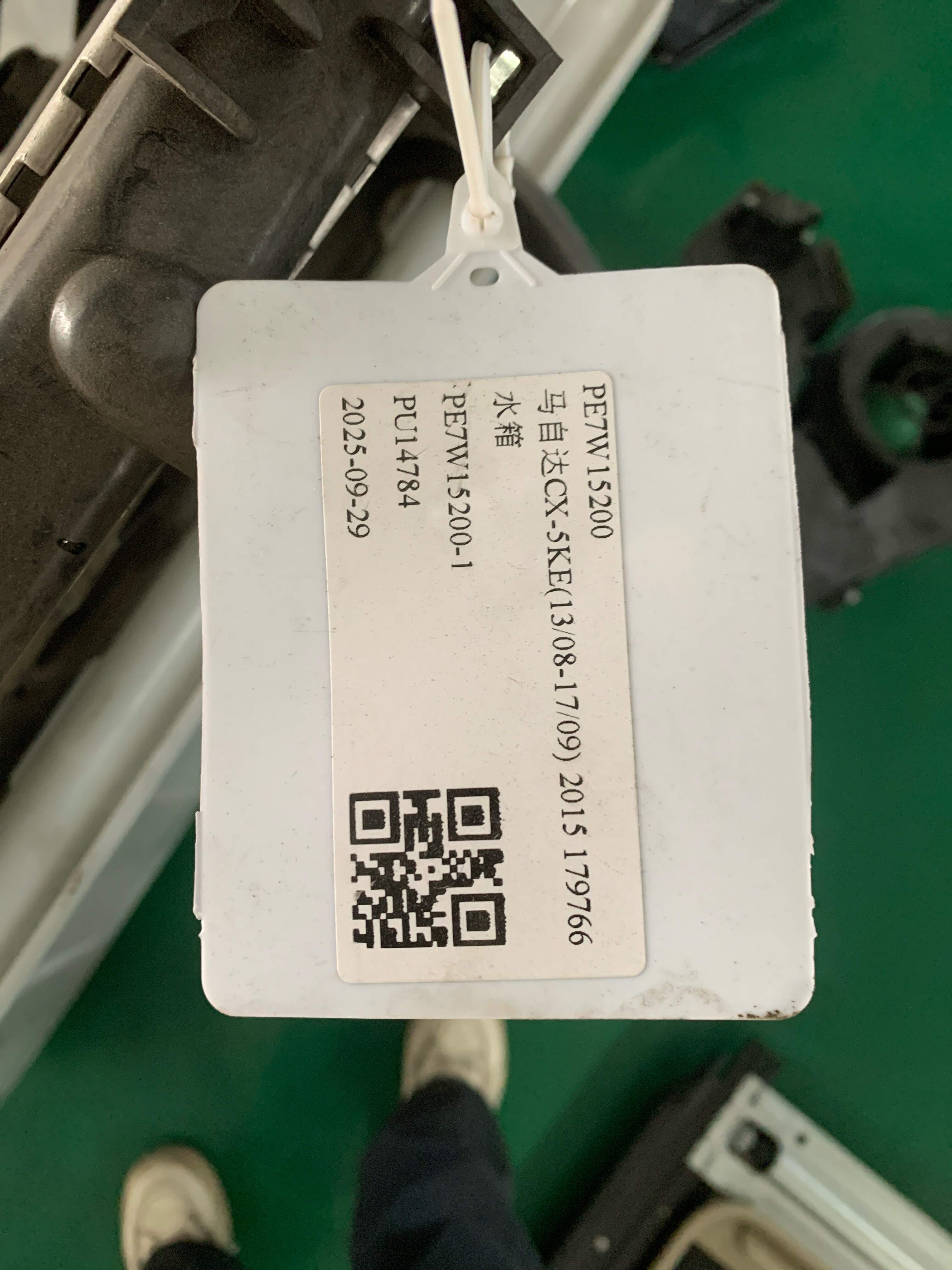 PE7W15200 水箱
