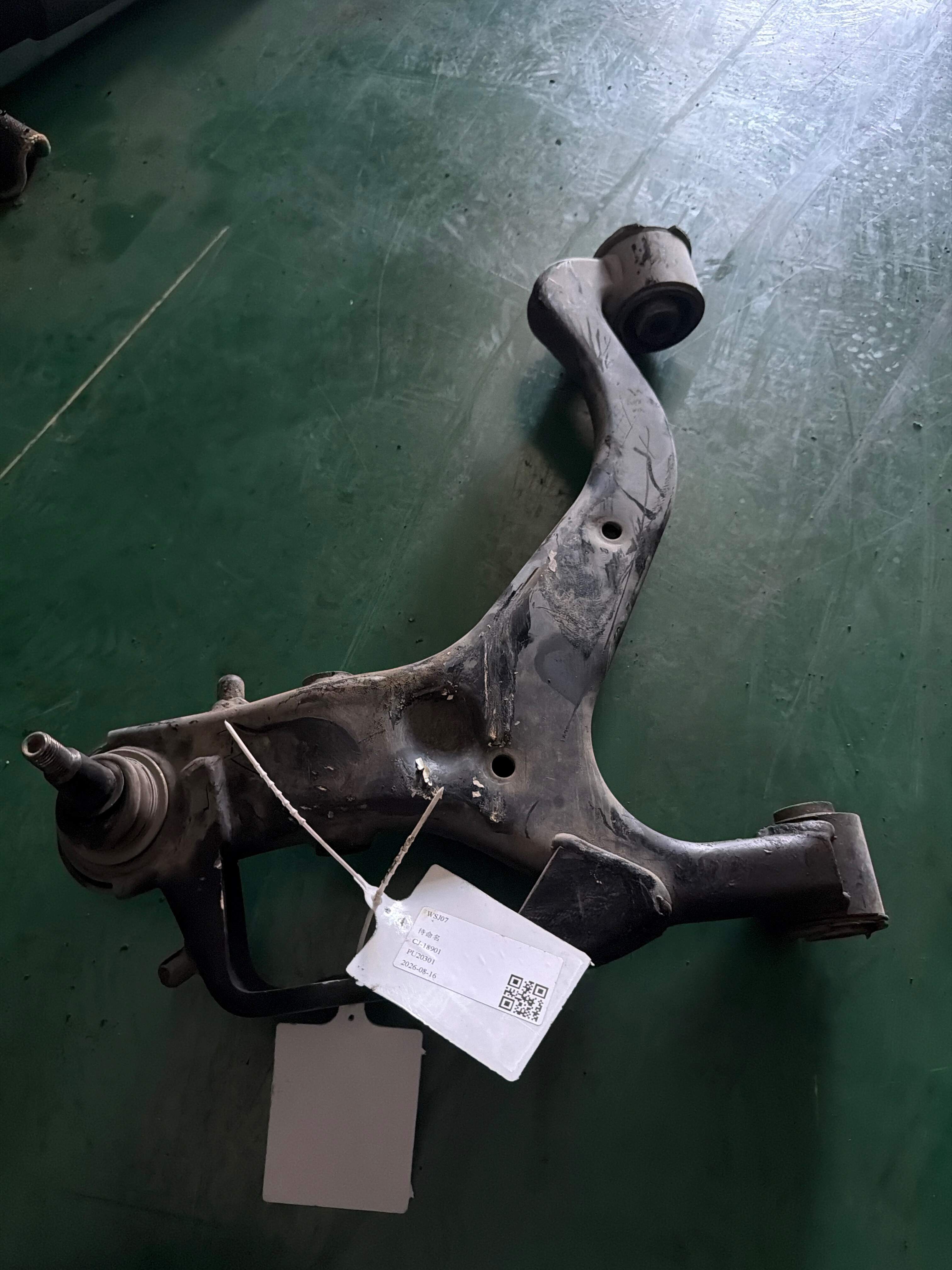 LR028252 Front Lower Control Arm, Left