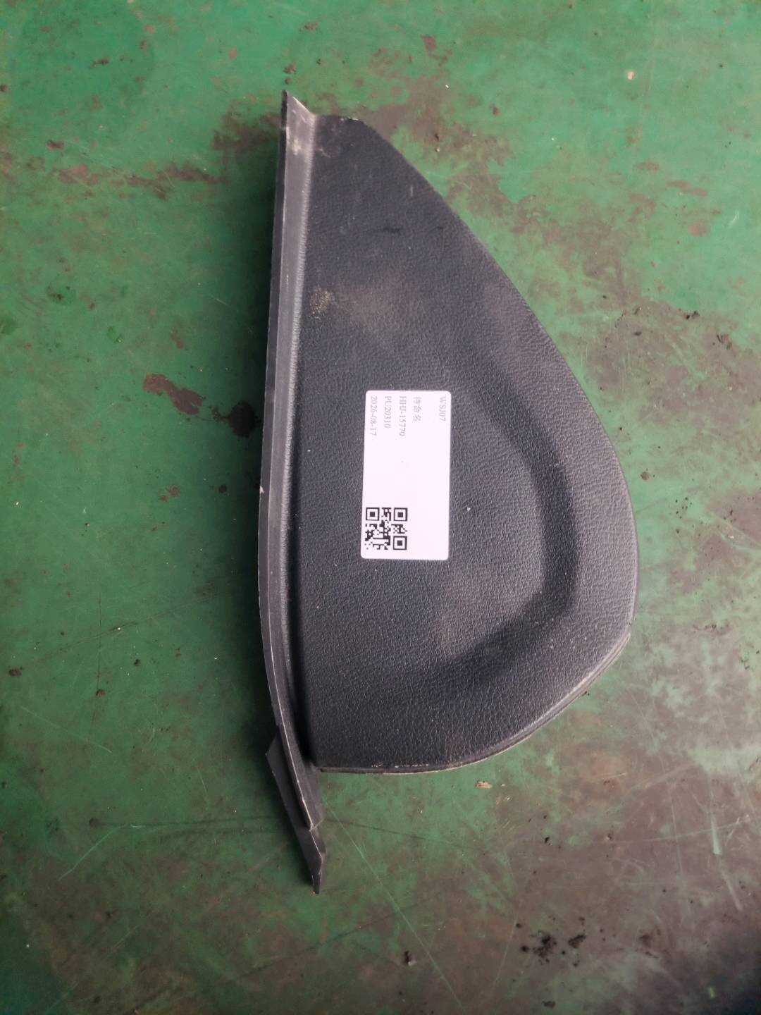 51459281635 仪表台侧护板(右)