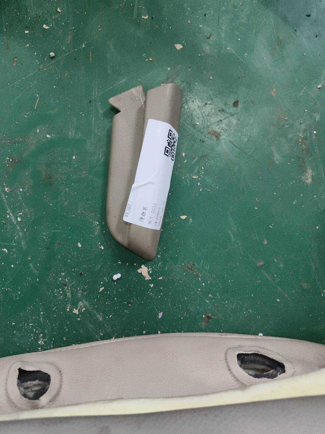 725E10 副驾驶员座椅靠背调整手柄