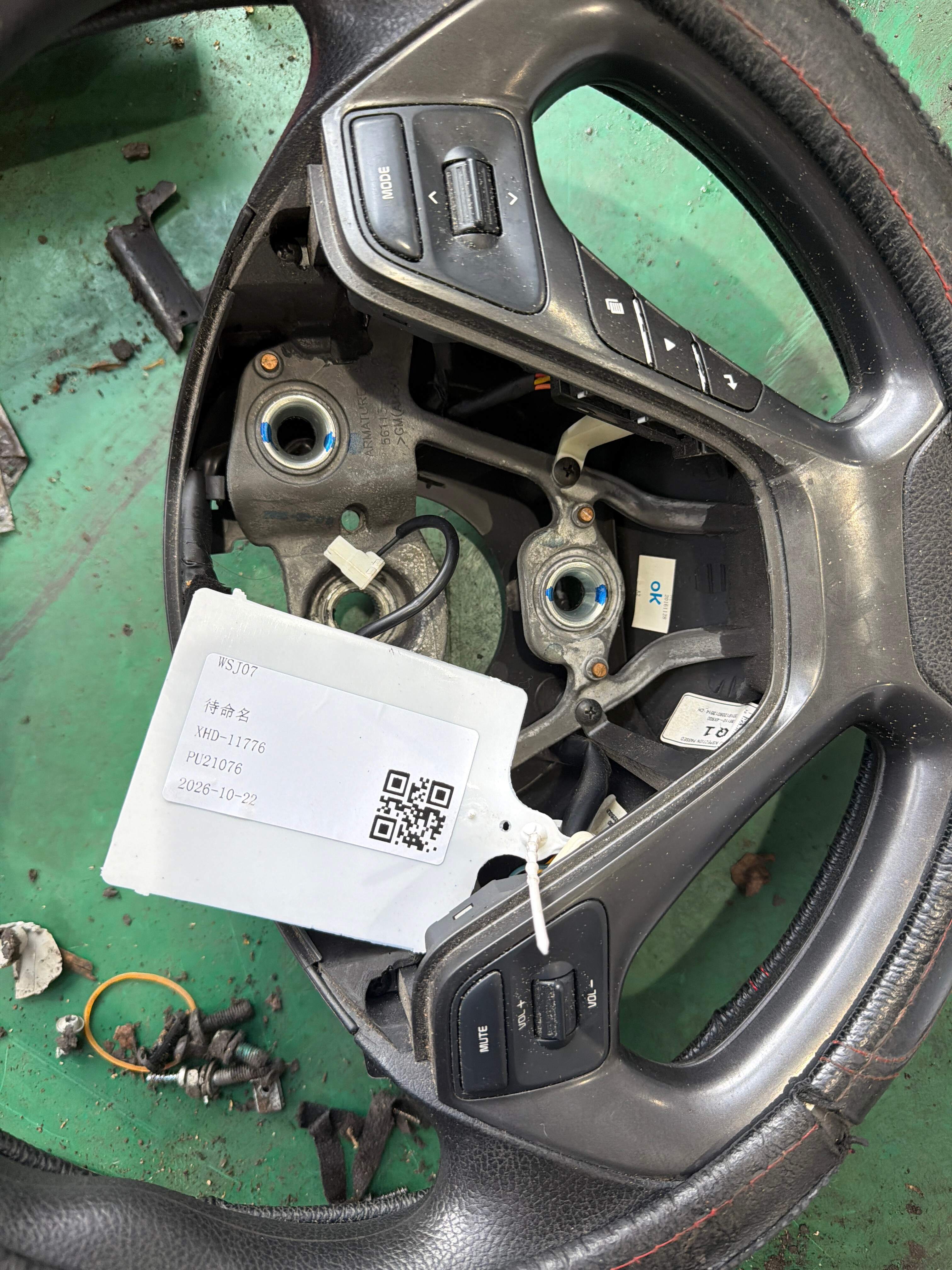 967104X500DAQ Steering Wheel Multi-Function Switch