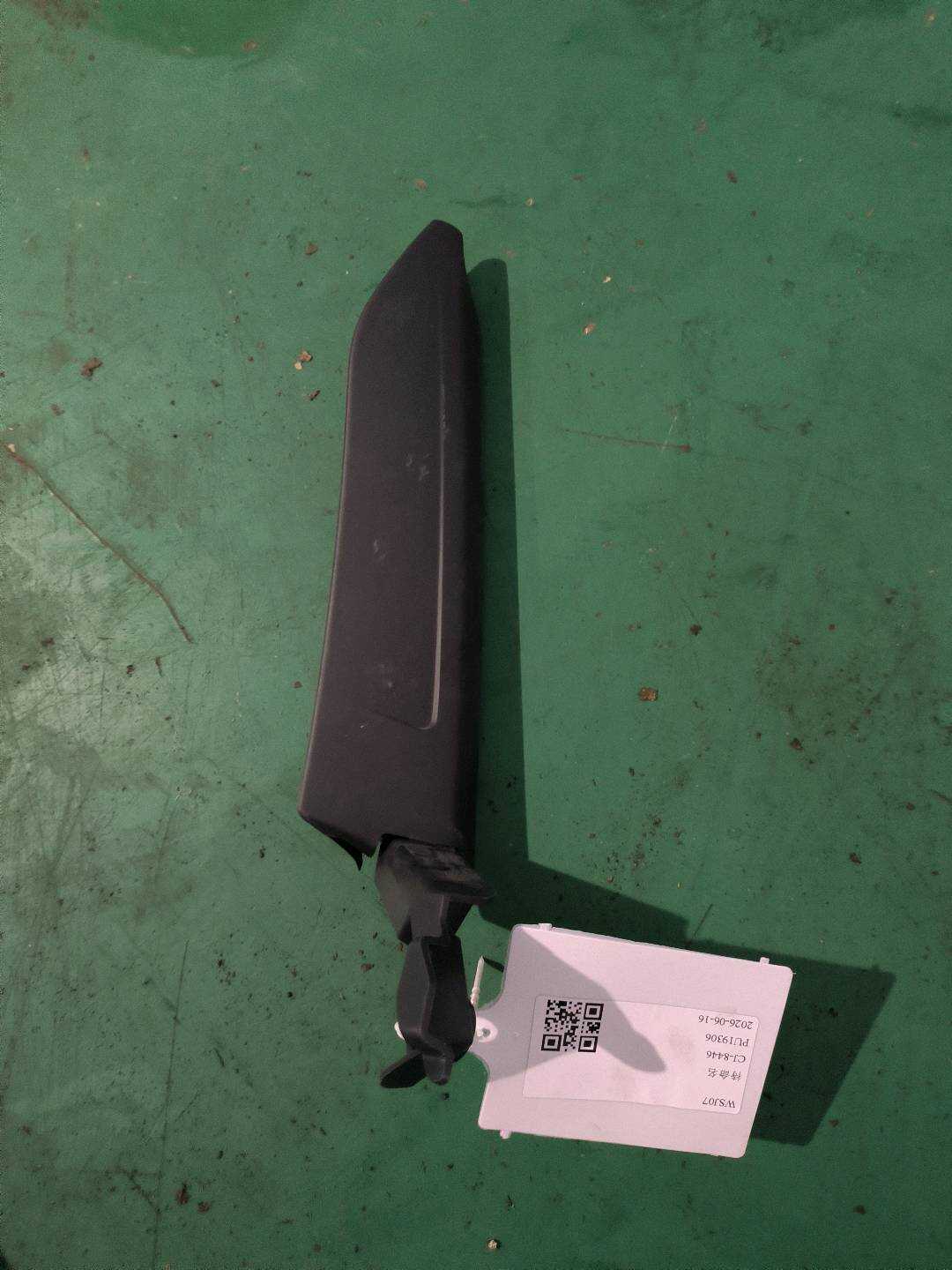 5TA837974A 倒车镜三角饰板（右内）