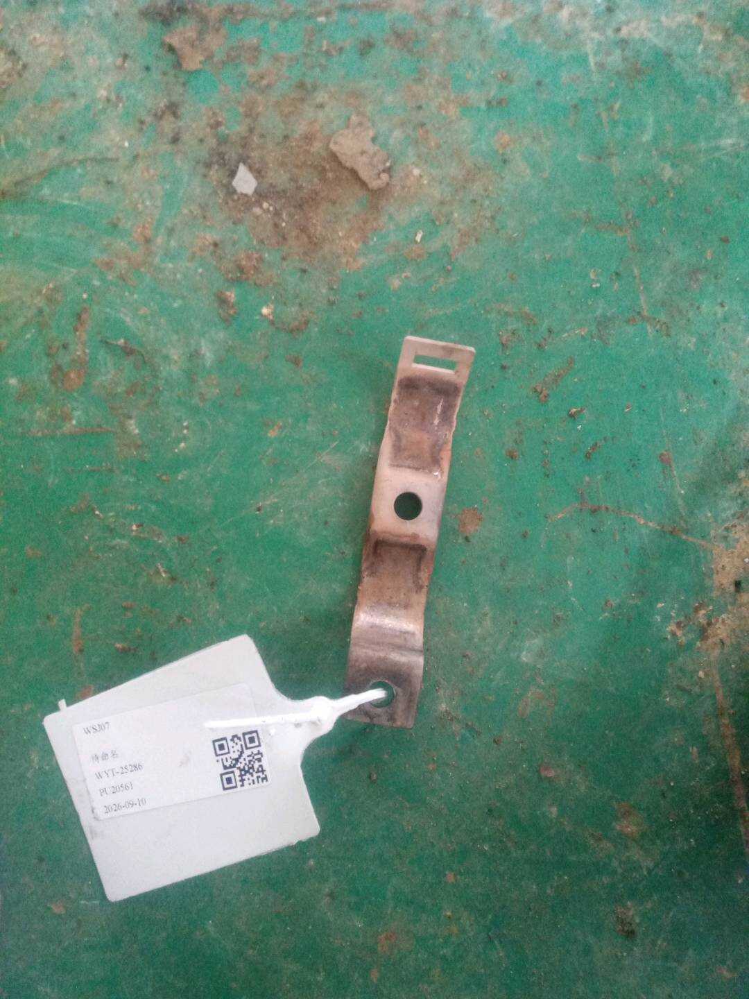 18207564238 排气管夹箍
