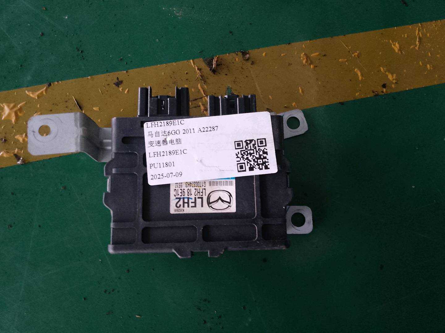 LFH2189E1C Transmission Control Unit