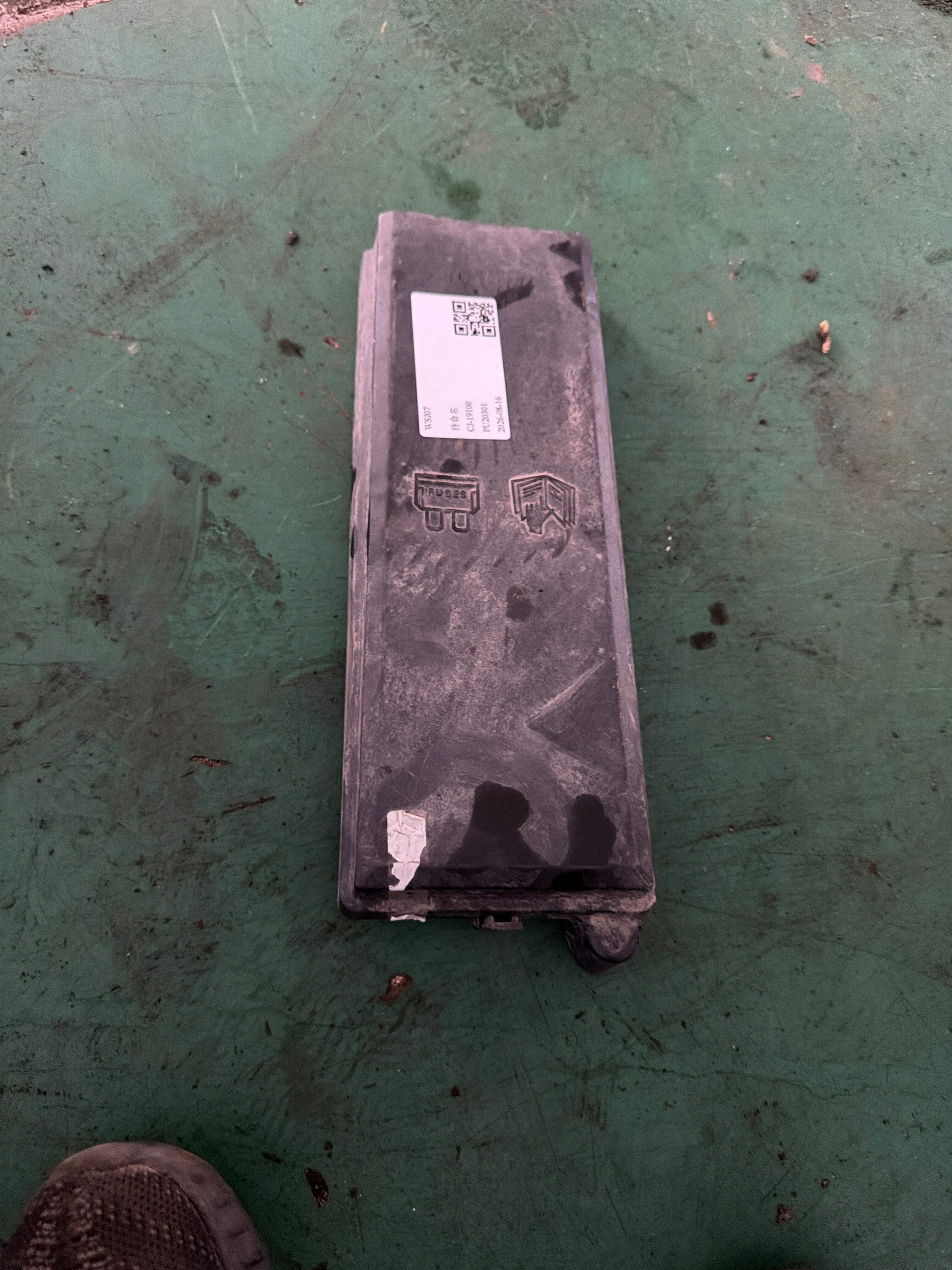 YQH500130 发动机保险盒上盖