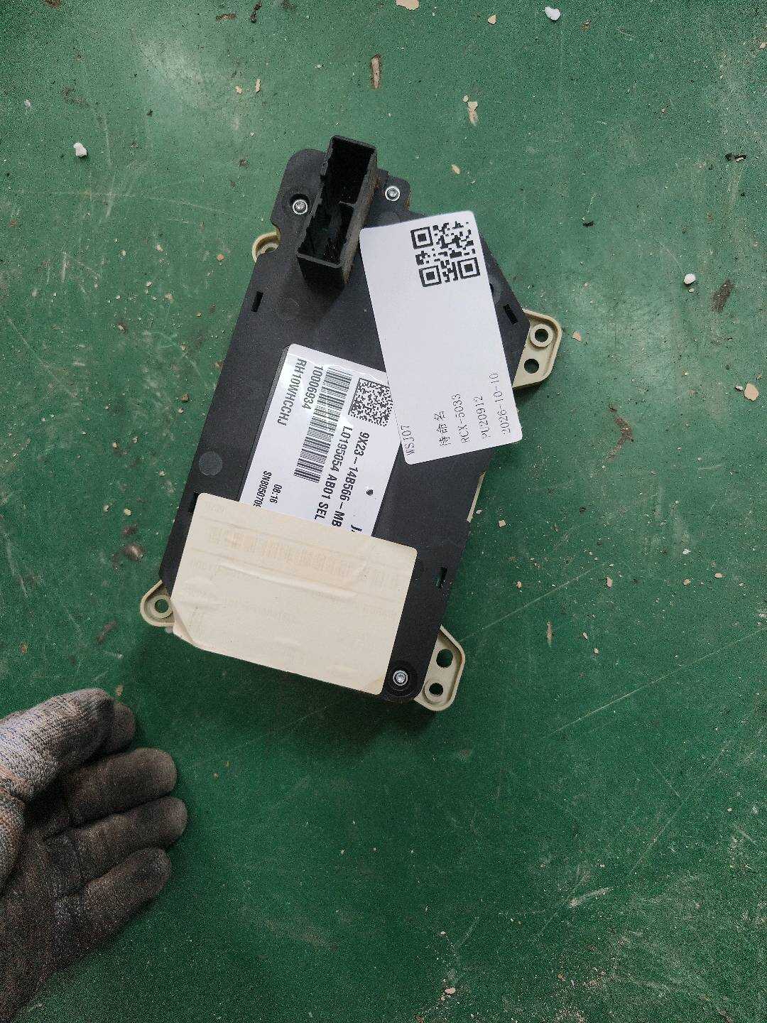 C2Z1511SEL 副驾驶员座椅调节开关