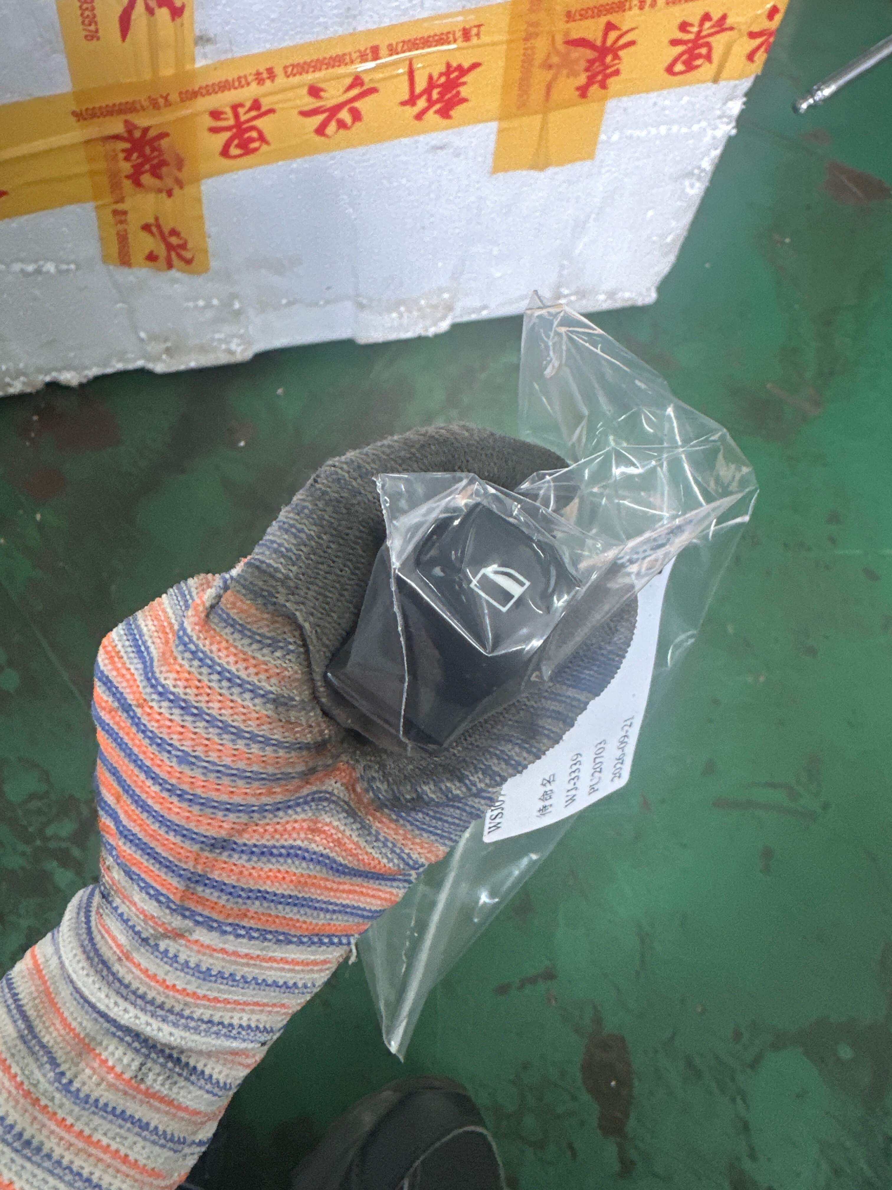 61316951968 Rear Door Window Switch, Left