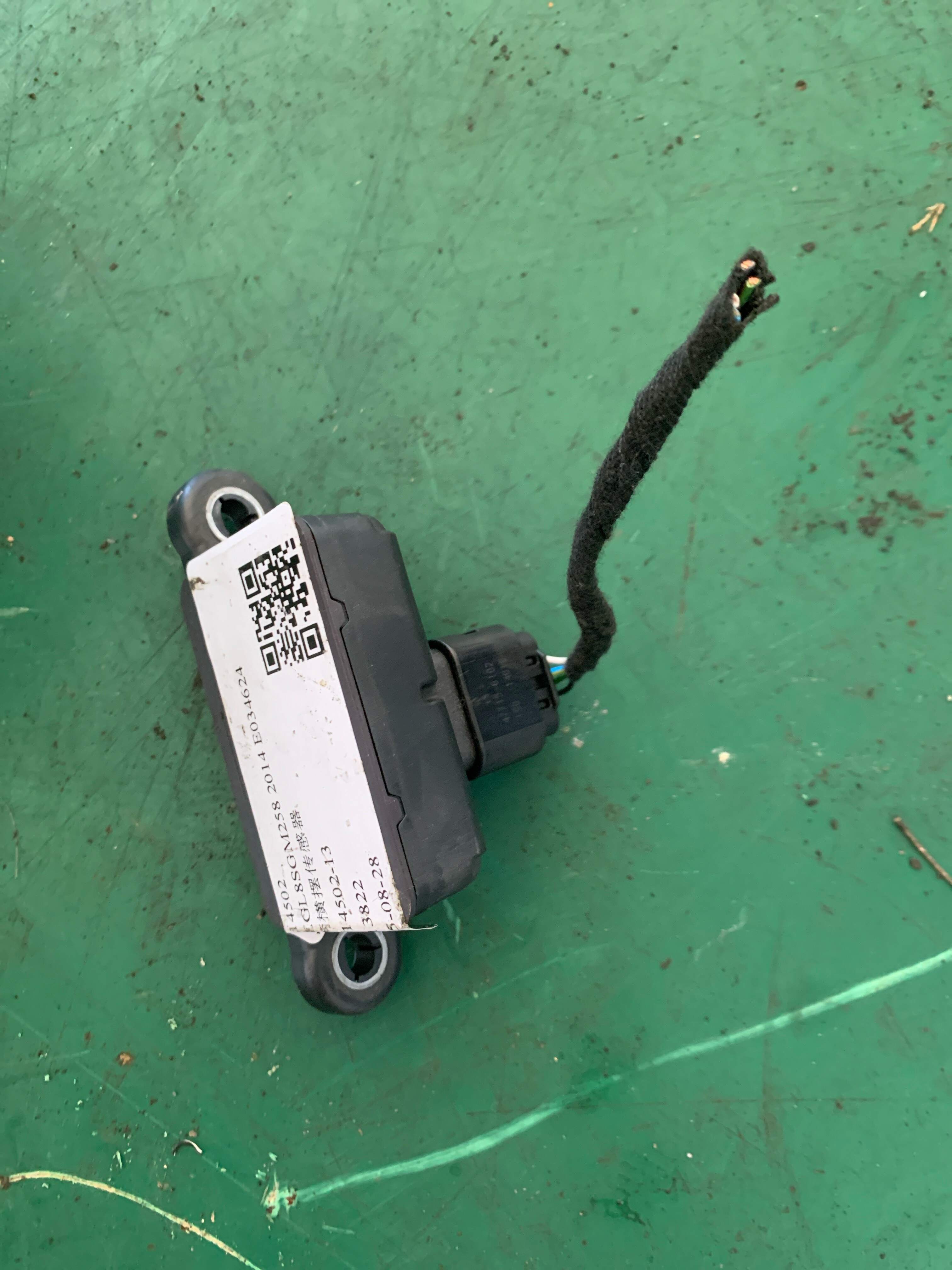 13514502 车辆横摆传感器