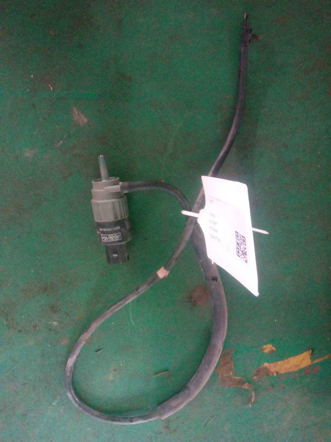 C2D3998 Front Headlight Washer Pump