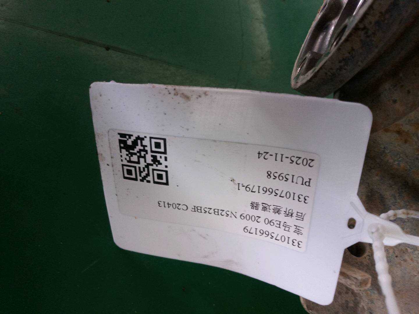 33107566179 后桥差速器