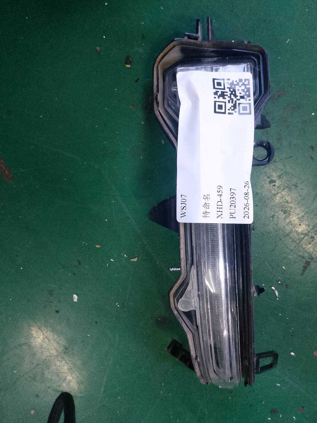 51165A9B9B5 附加转向信号灯 后视镜 左