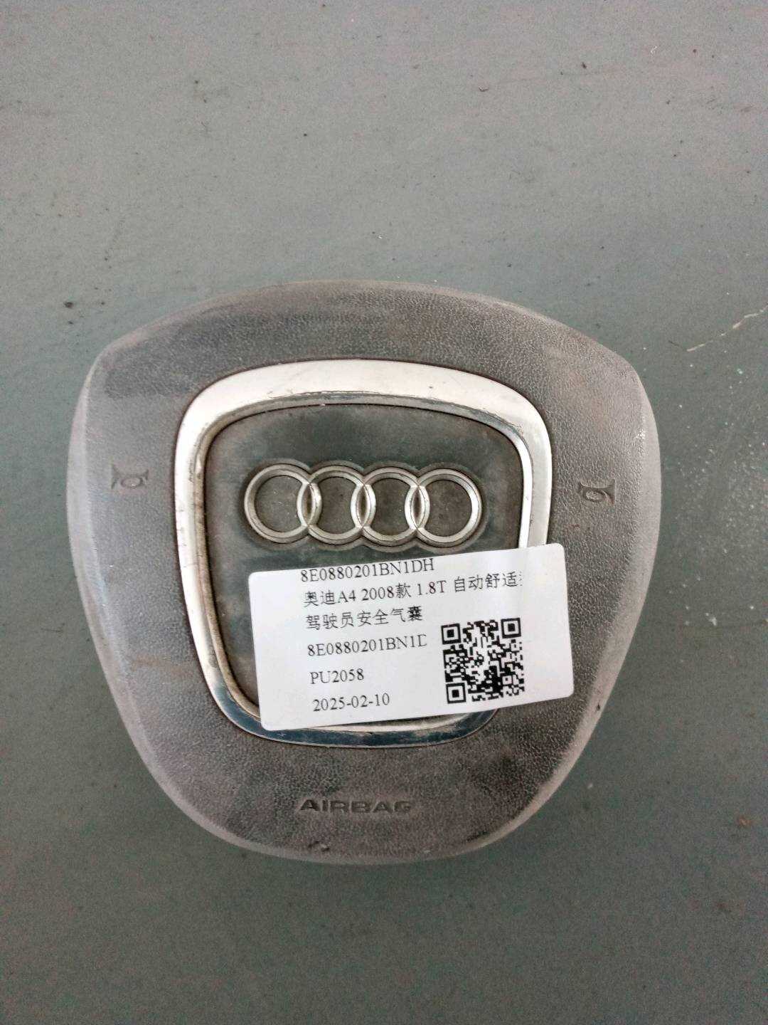 8E0880201BN1DH 驾驶员安全气囊
