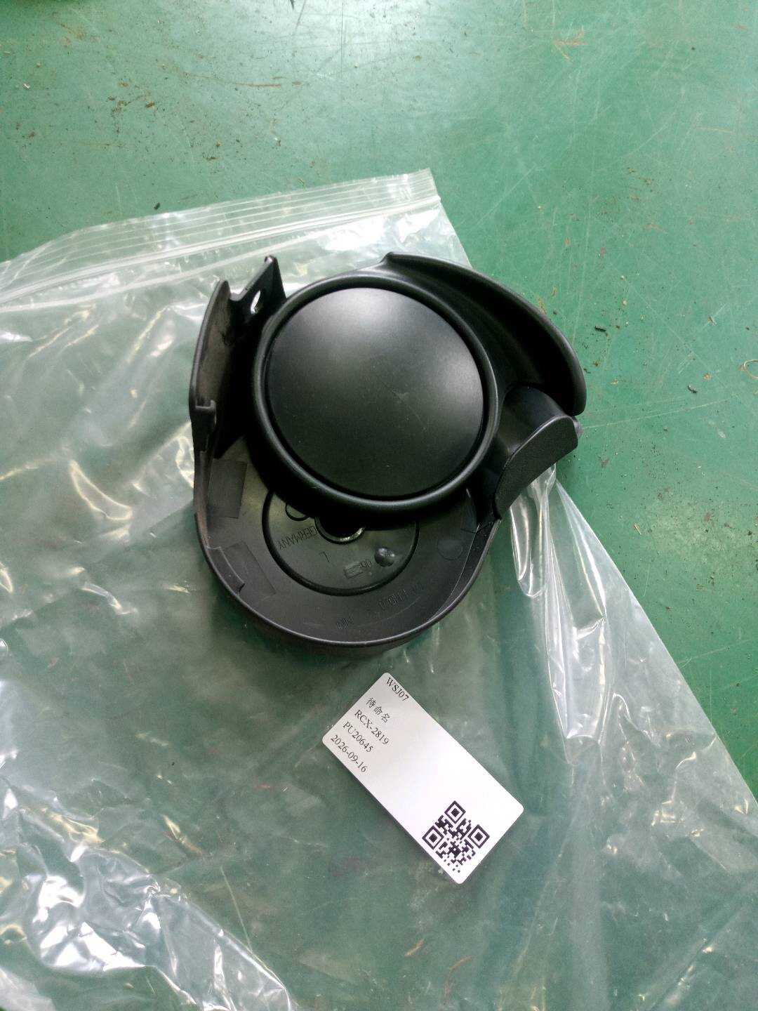 52102756959 杠杆