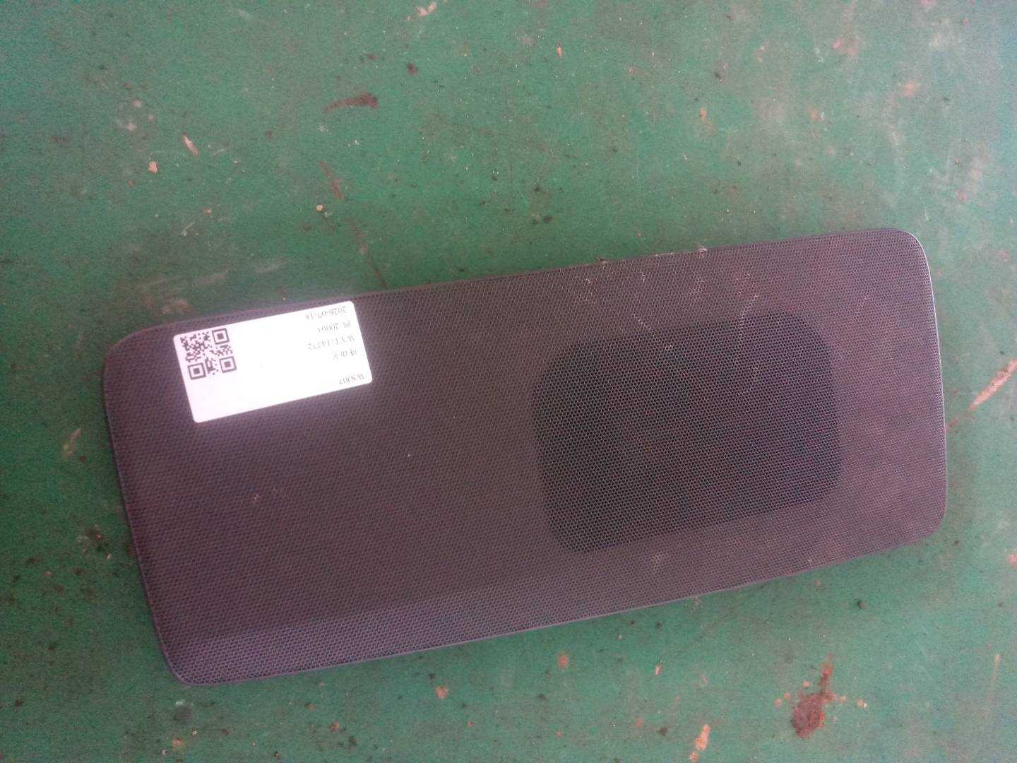 8WD035405 Rear Parcel Shelf Speaker Grille, Left