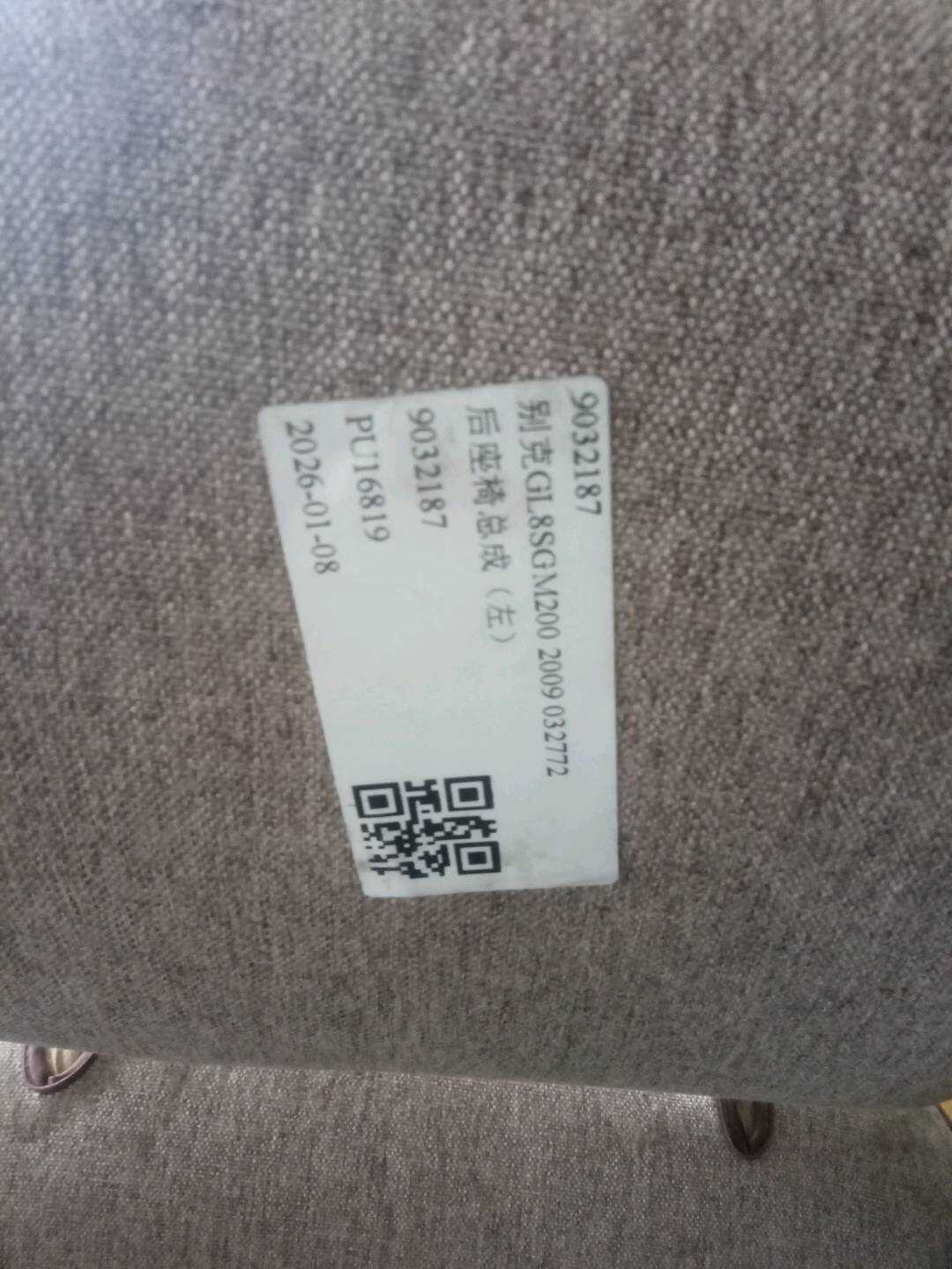 9032187 Rear Seat Assembly, Left
