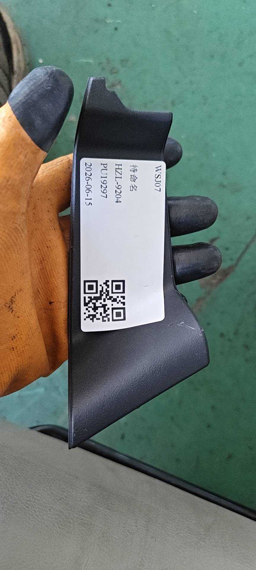 FK7BR26552AA3ZHE 后门锁饰盾(右)