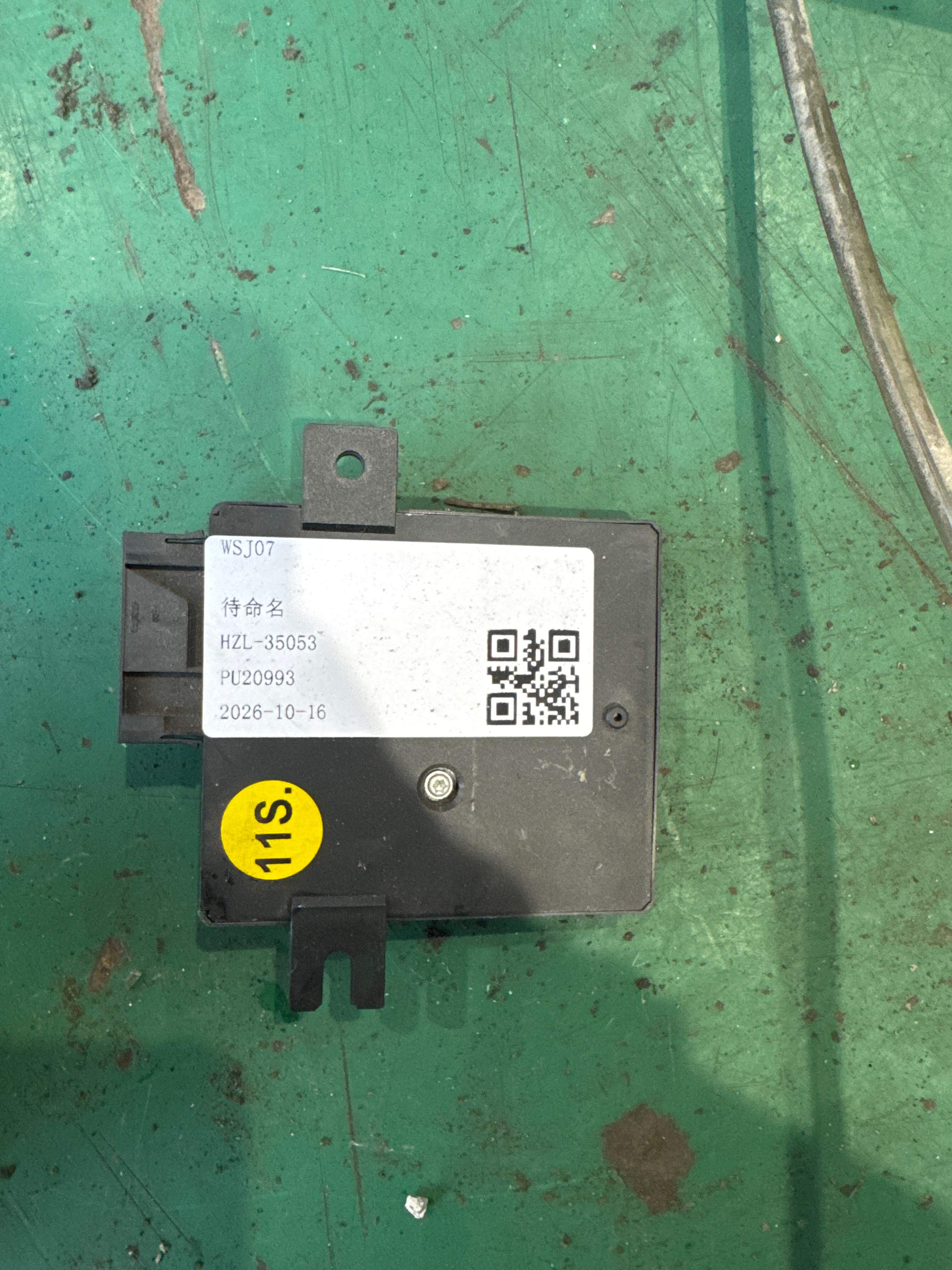 4L0907468B Gateway Control Unit Board