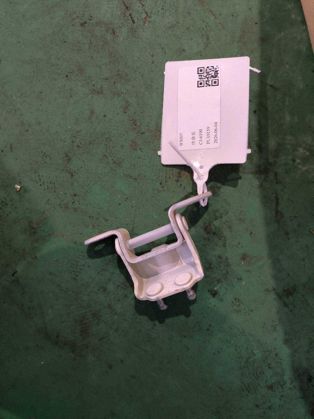 1062002857 右后车门铰链总成