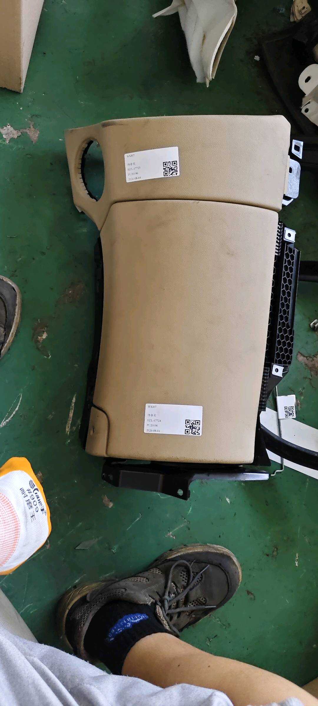 A21968038878L22 手套箱壳体