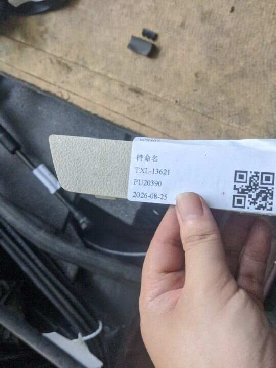 51459203712 驾驶员辅助系统遮视板