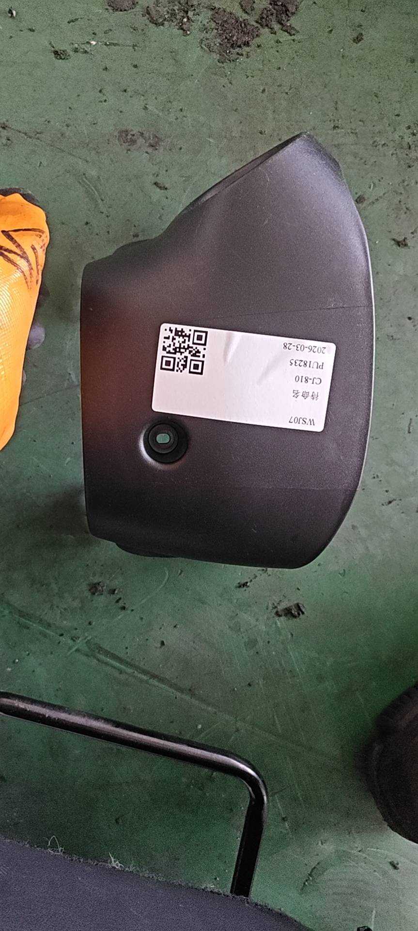 484729085RD005 组合开关护罩