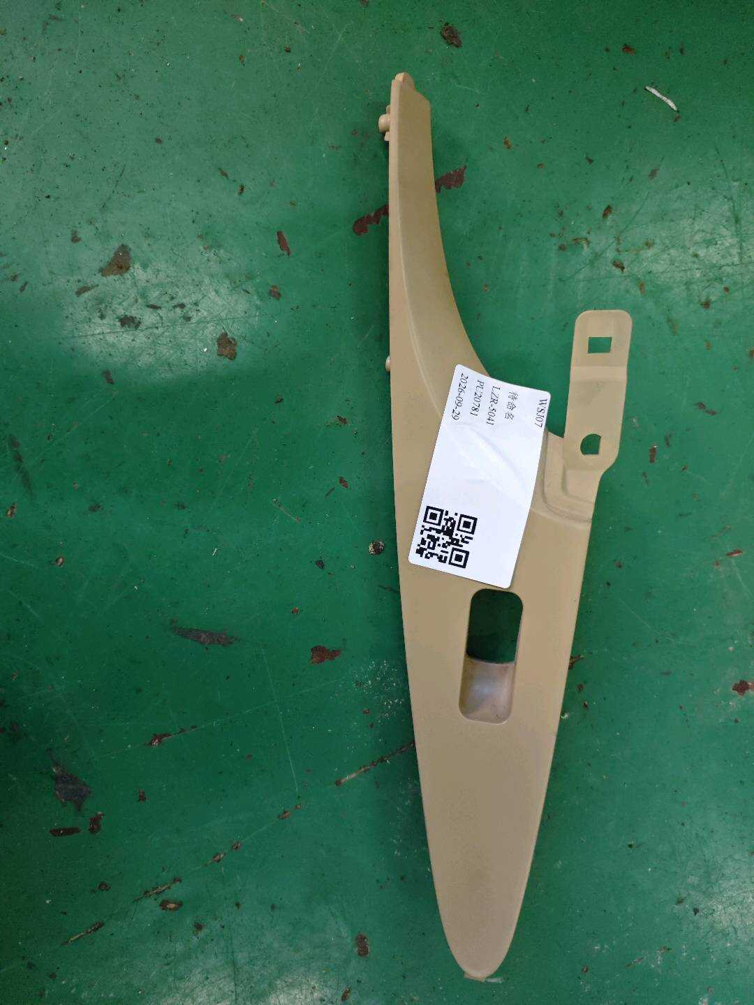 935814Q050YDA 后门玻璃升降开关总成（右）