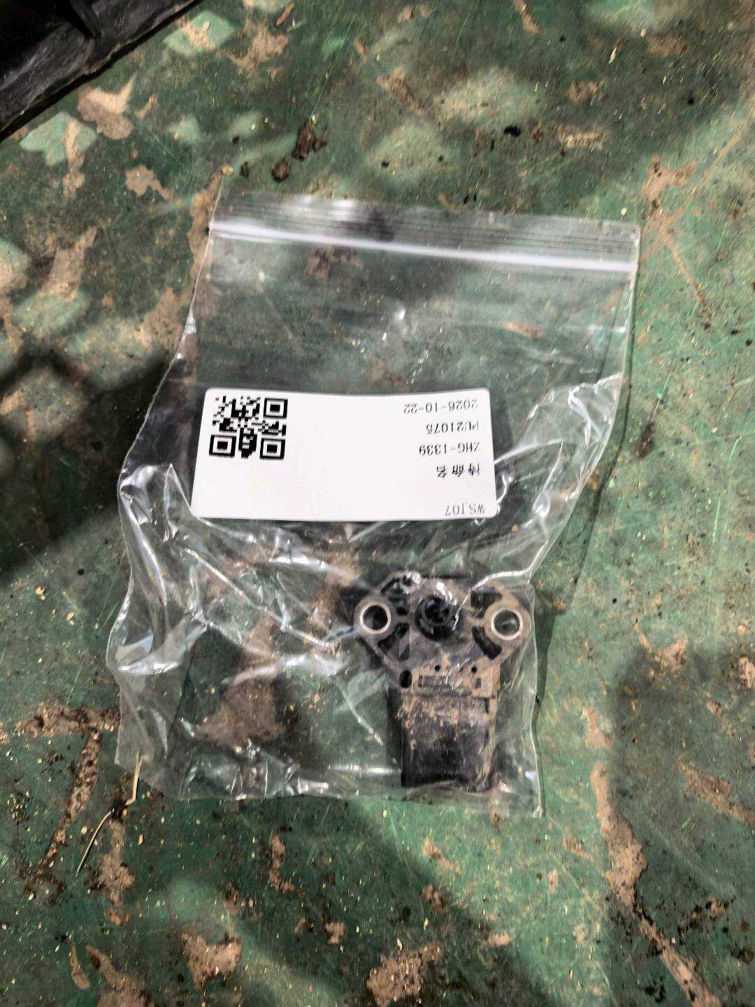 038906051D Pressure Sensor