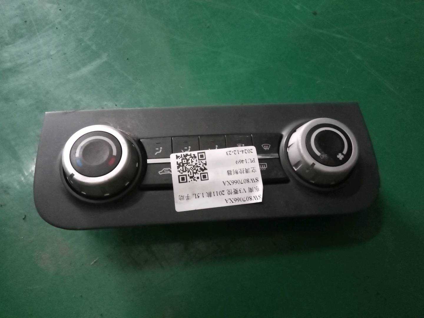 SW807066XA A/C Controller