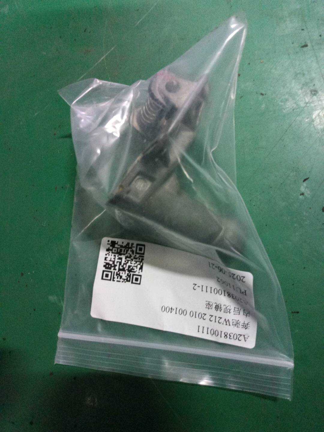 A2038100111 内后视镜座